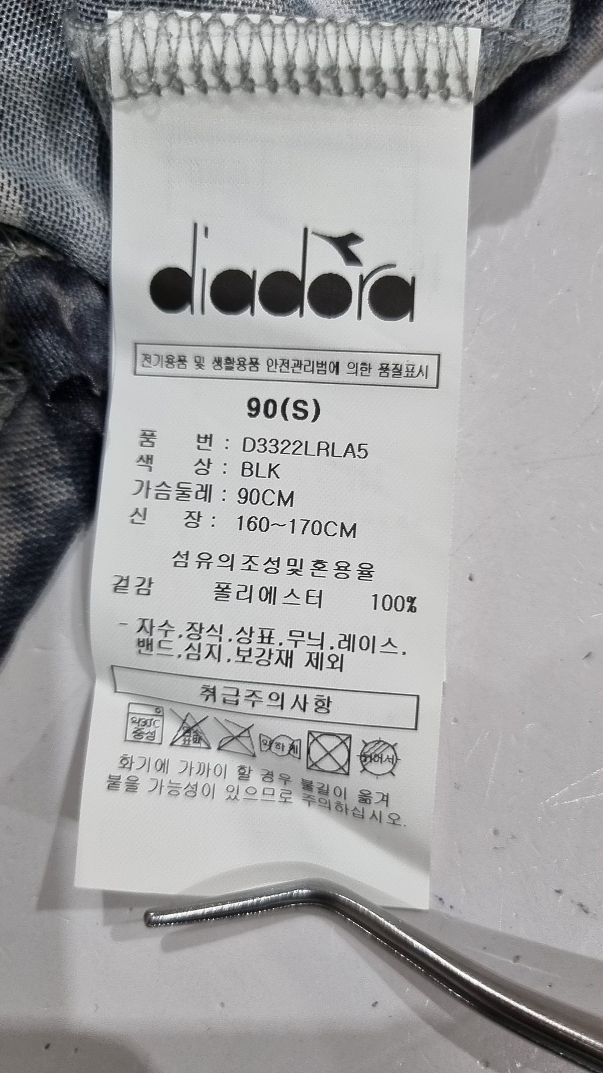 아카이브 볼드(ARCHIVE BOLD) 긴소매 티셔츠 S