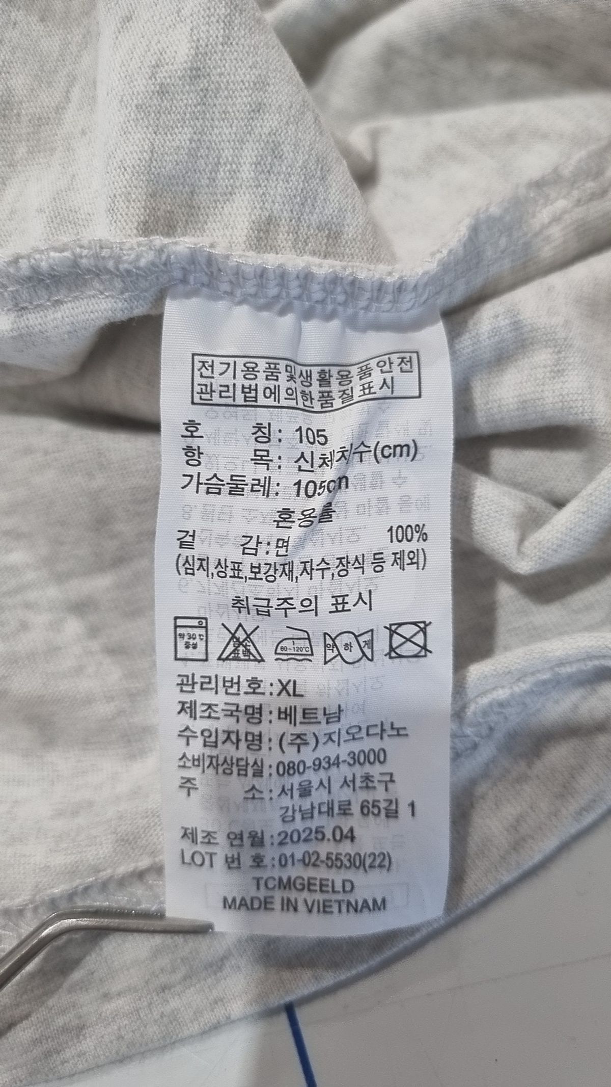 지오다노(GIORDANO) 반소매 티셔츠 XL