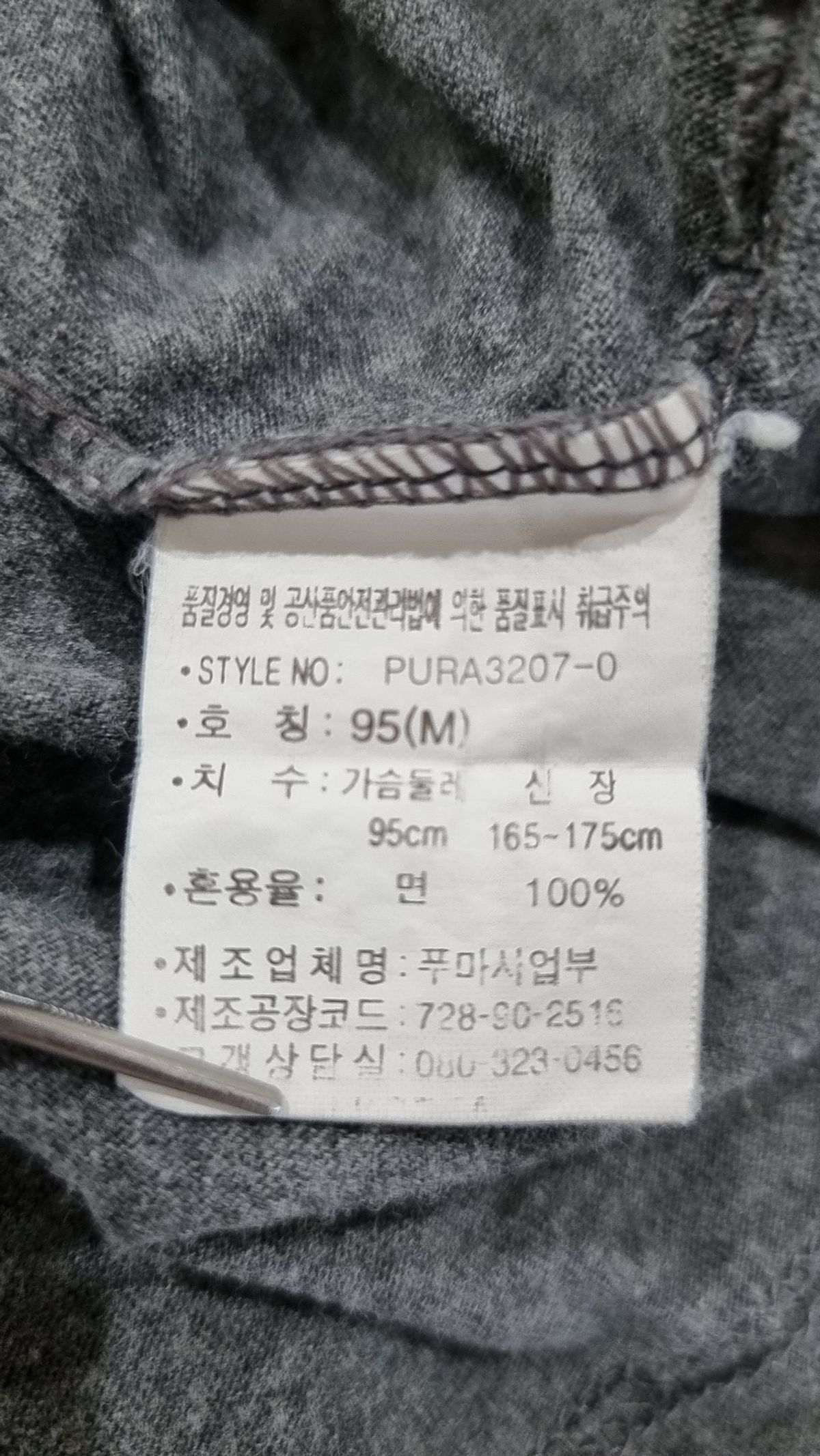 푸마(PUMA) 반소매 티셔츠 M