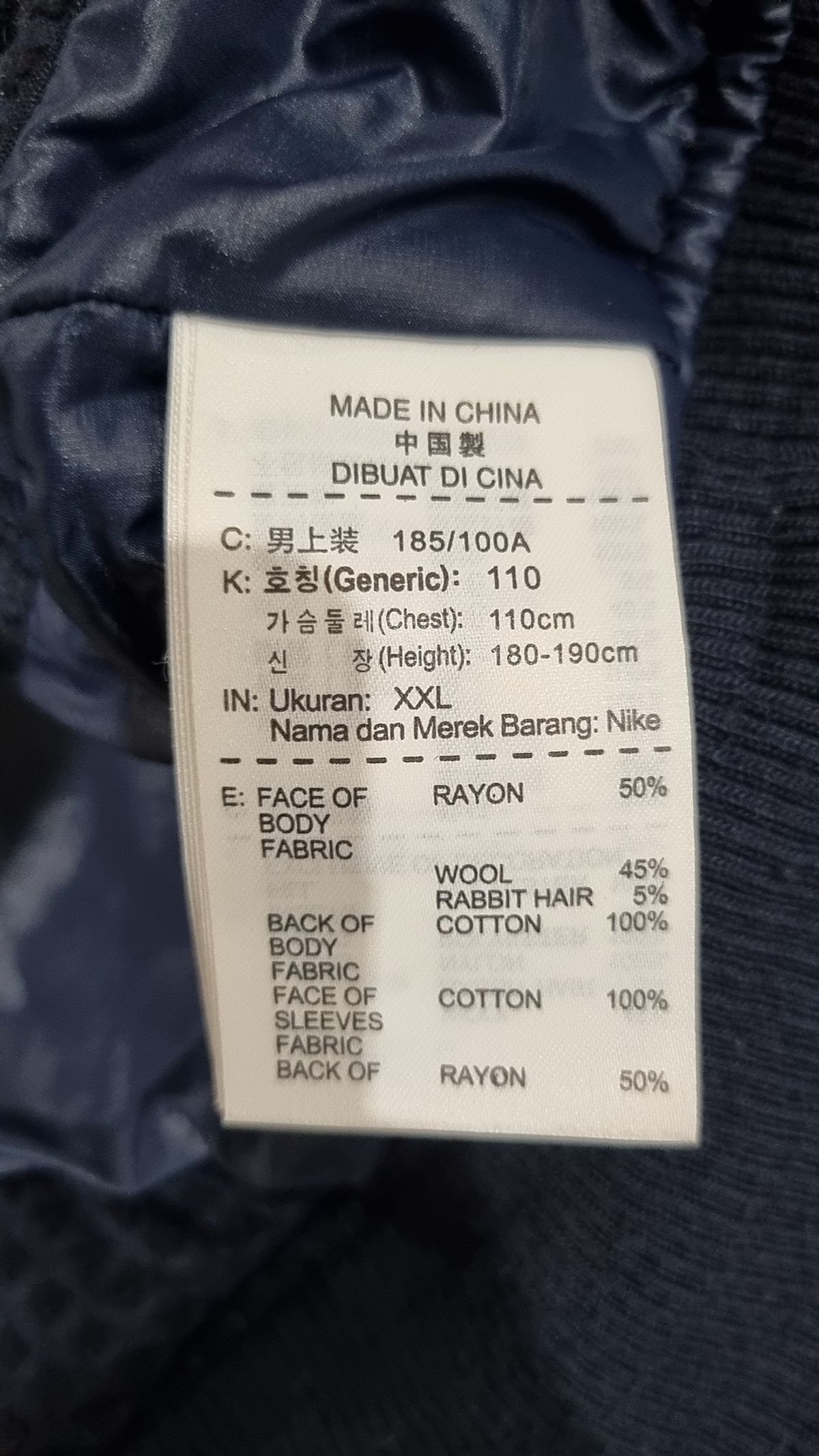 나이키(NIKE) 스타디움 재킷 XXL