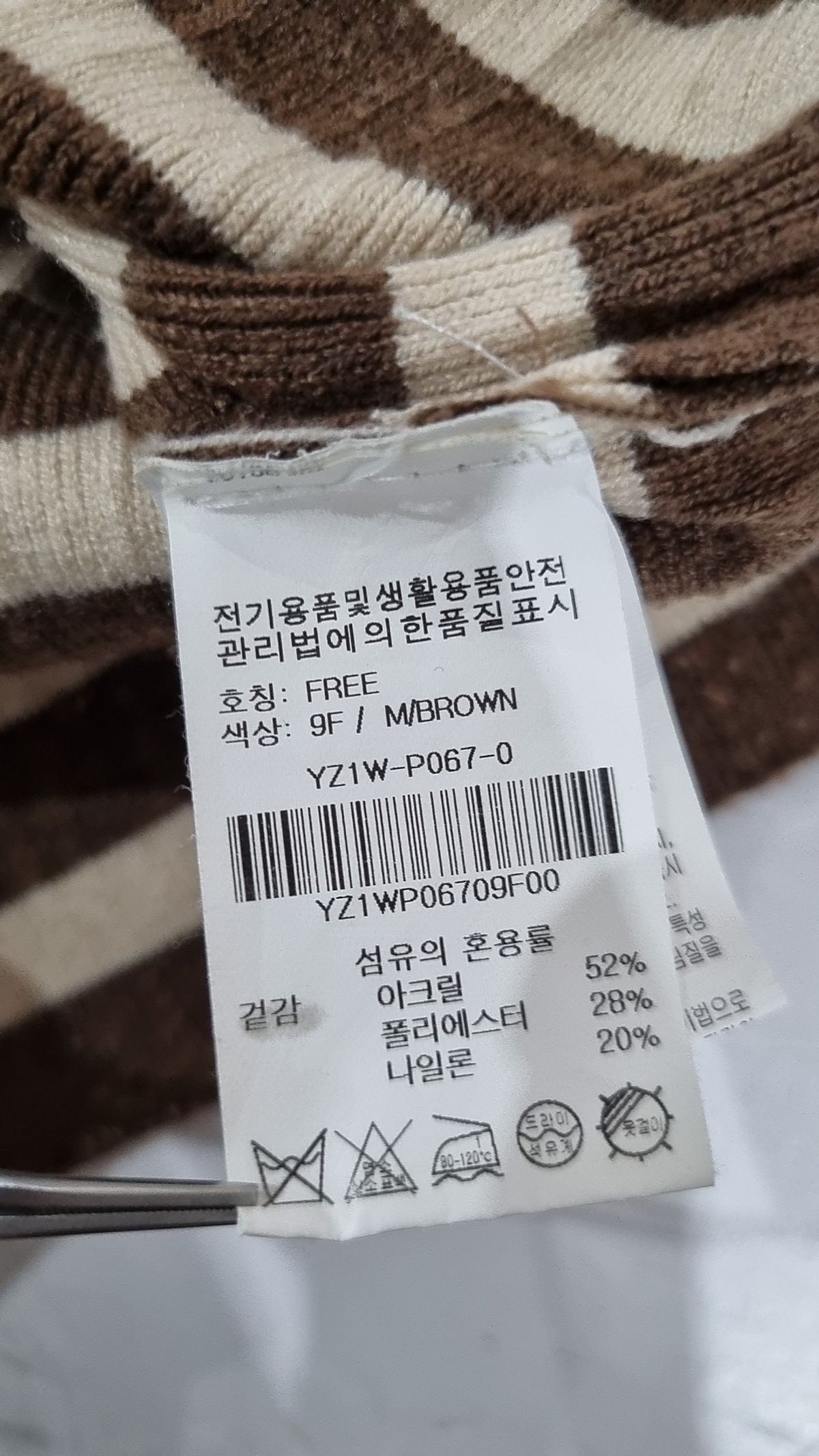 올리브 데 올리브(OLIVE DES OLIVE) 니트/스웨터 FREE