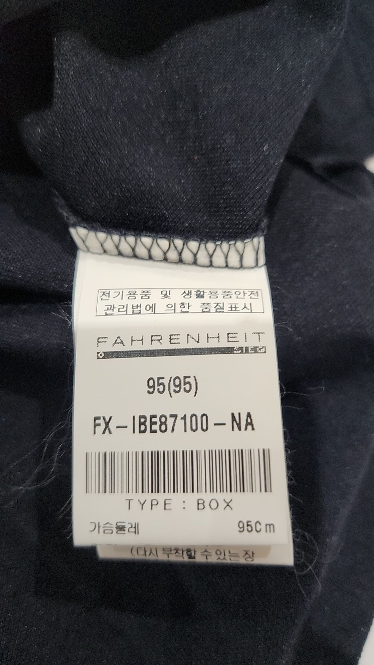파렌하이트(FAHRENHEIT) 피케/카라 티셔츠 95