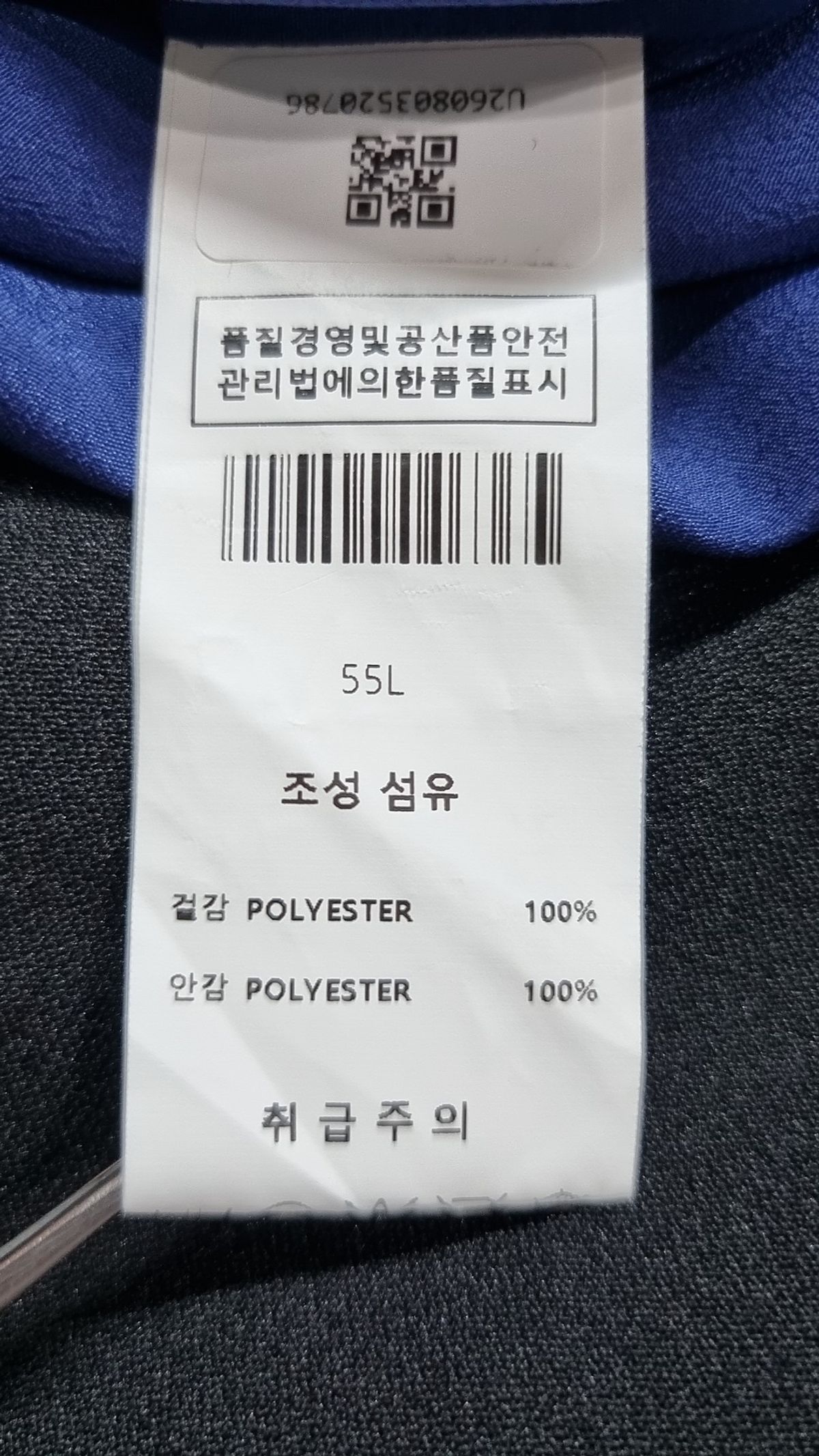으네(EUNE) 맥시 원피스 55L