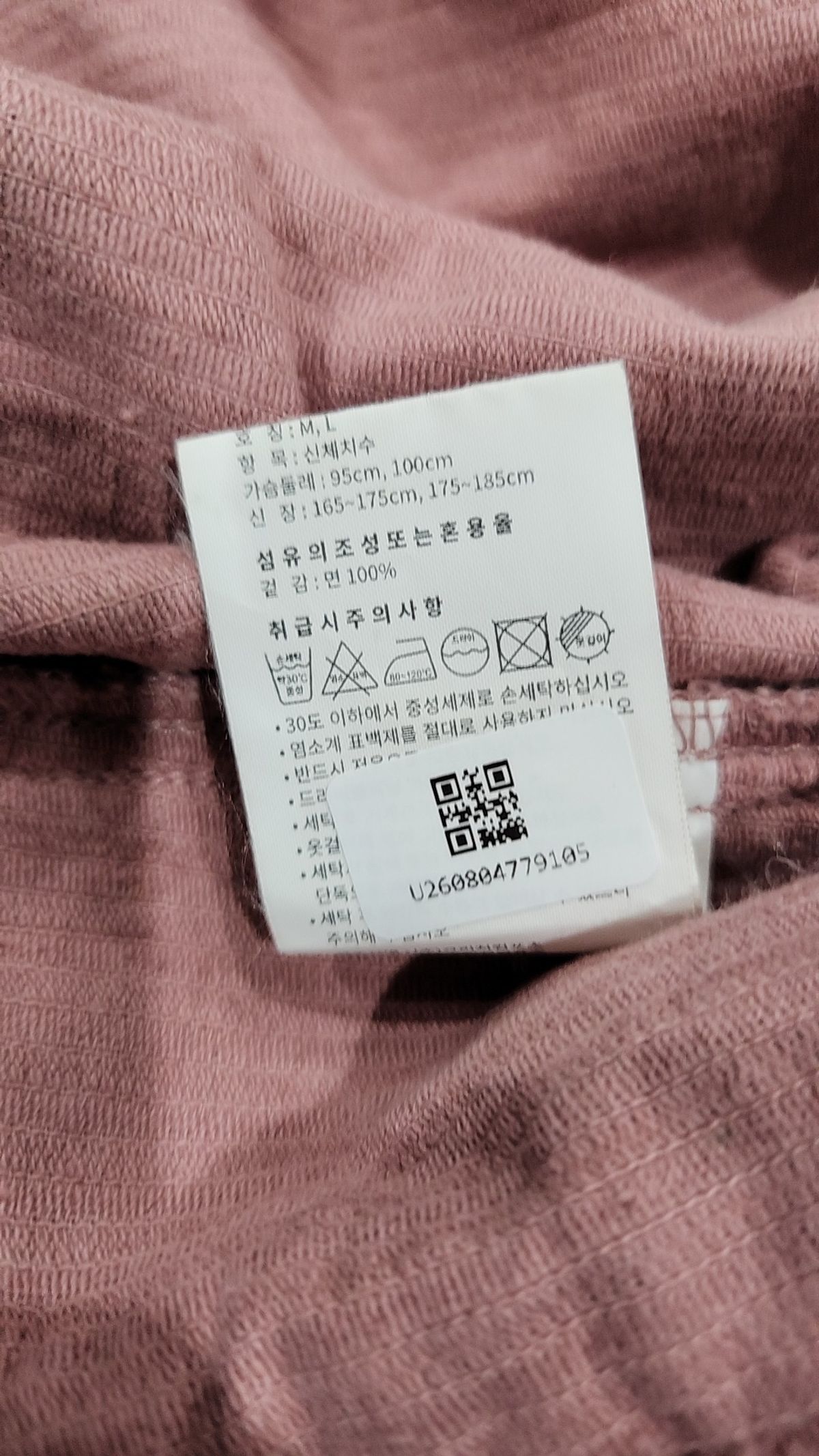 레이어 유니온(LAYER UNION) 데님/트러커 재킷 M
