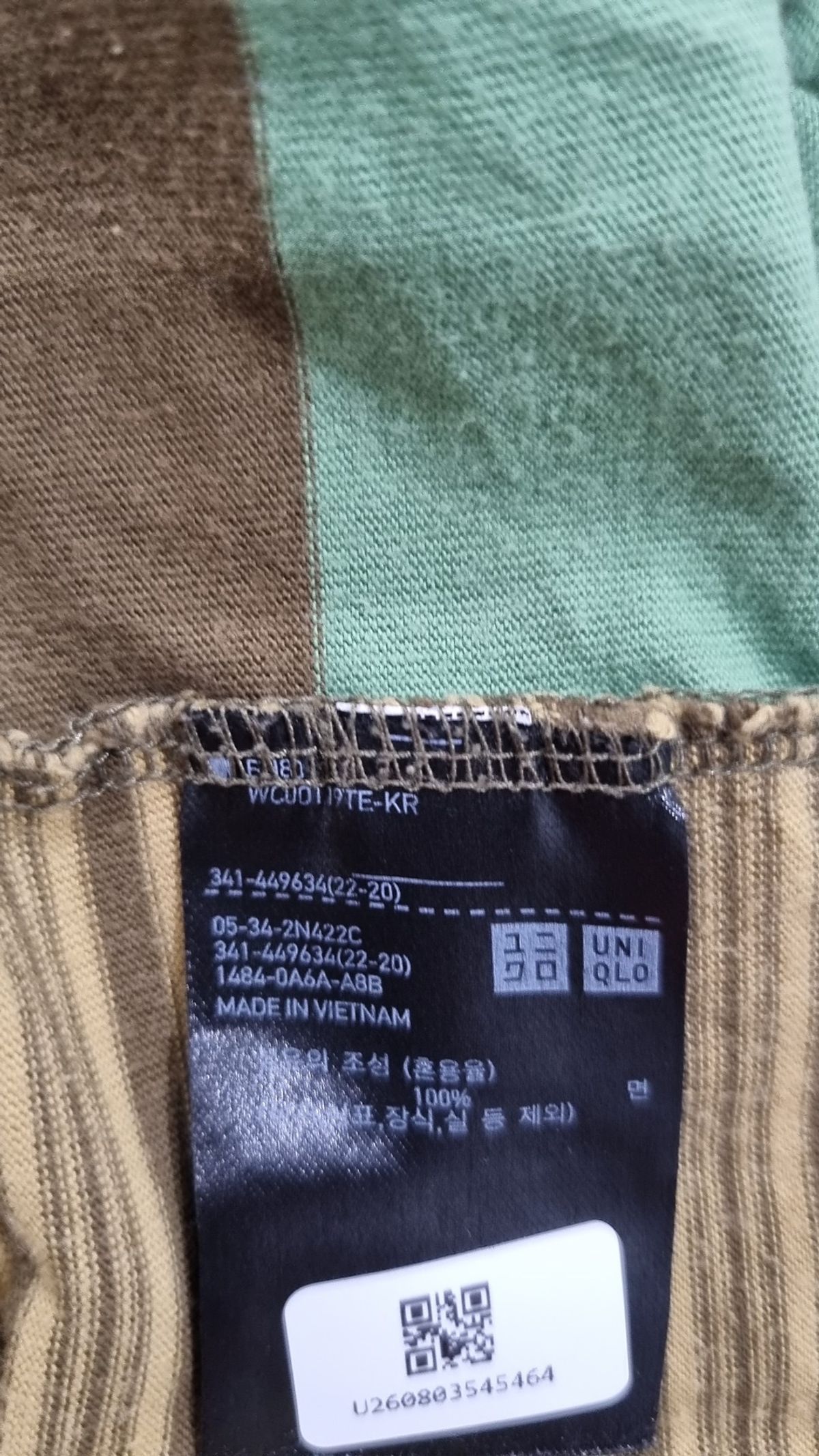 유니클로(UNIQLO) 반소매 티셔츠 L