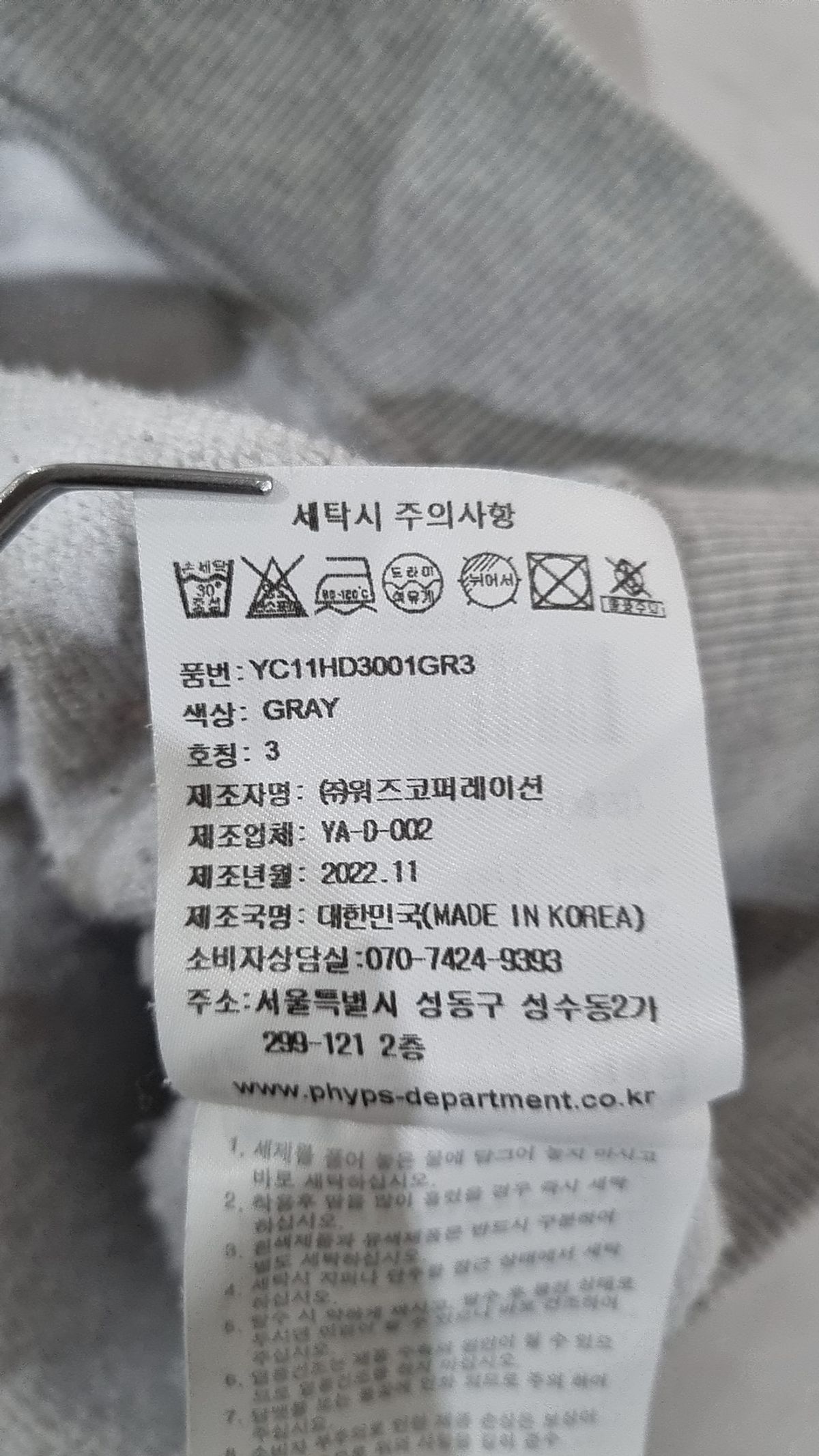 예일(YALE) 후드 티셔츠 3