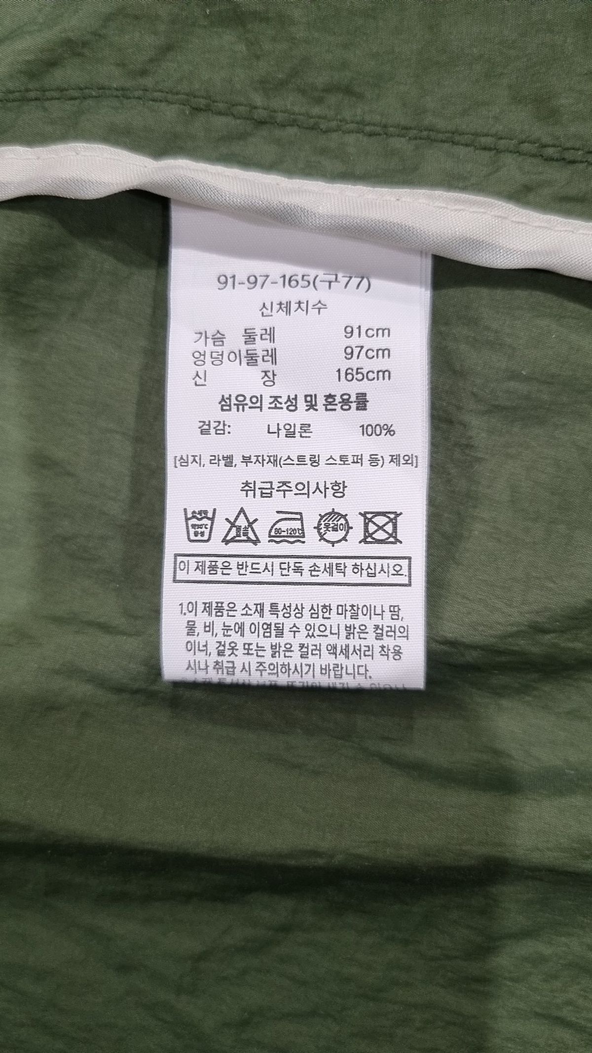 브리엘(breal) 봄 가을 코트 77