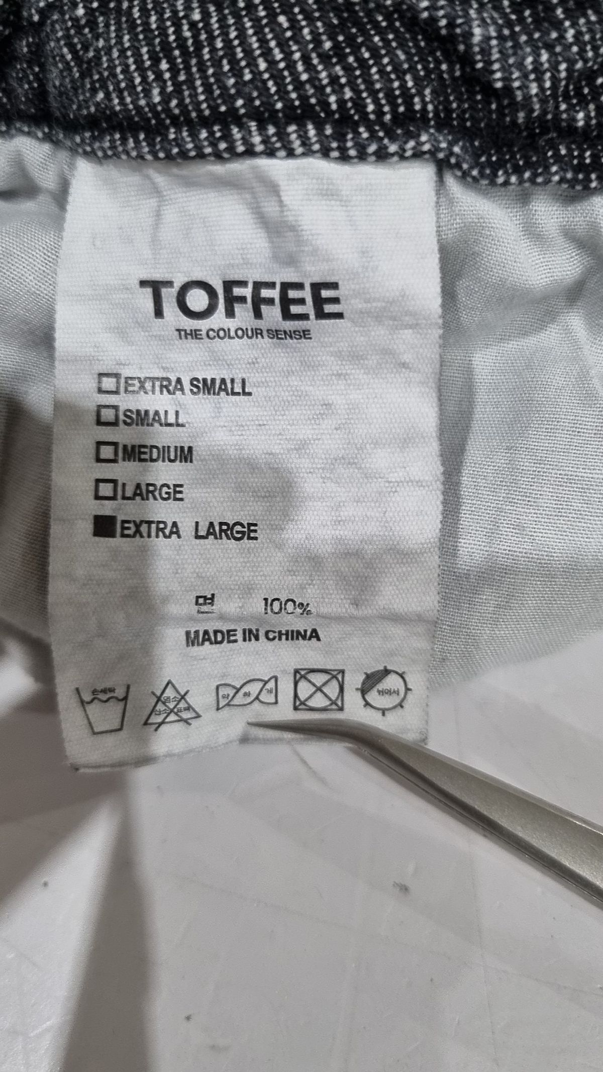 토피(TOFFEE) 청/데님 팬츠 XL