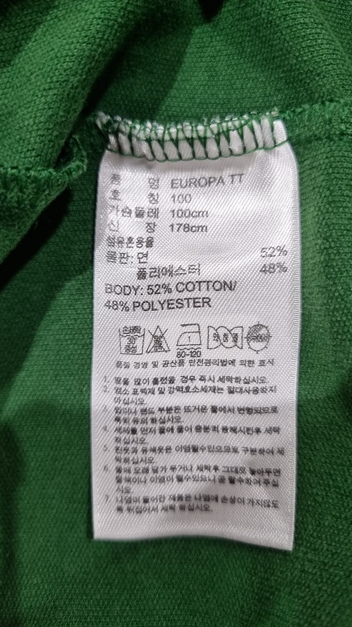 아디다스(ADIDAS) 트레이닝 재킷 100