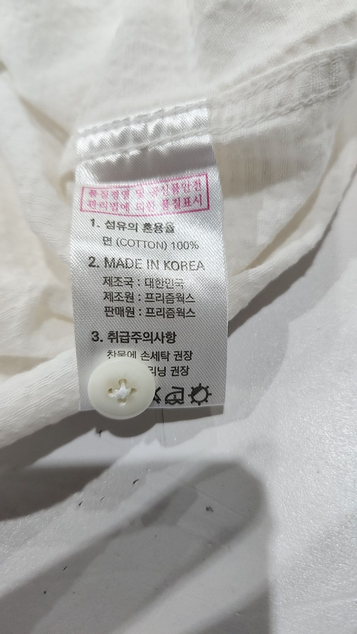 프리즘웍스(FRIZMWORKS) 캐주얼 셔츠 M