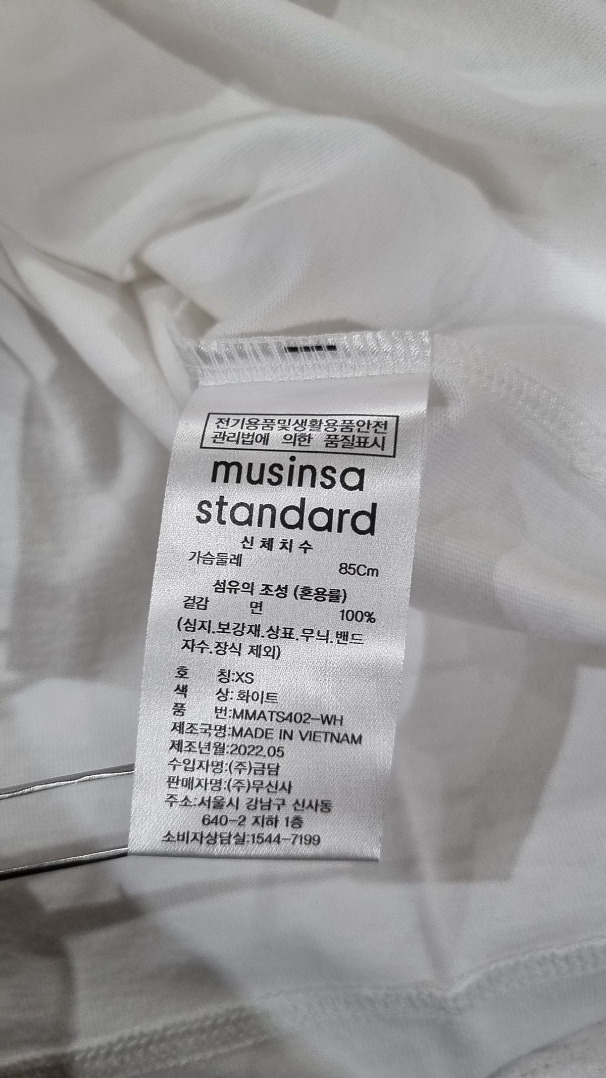 무신사 스탠다드(MUSINSA STANDARD) 레이어드 크루 넥 티셔츠_일반 기장 2팩 [화이트/블랙] XS