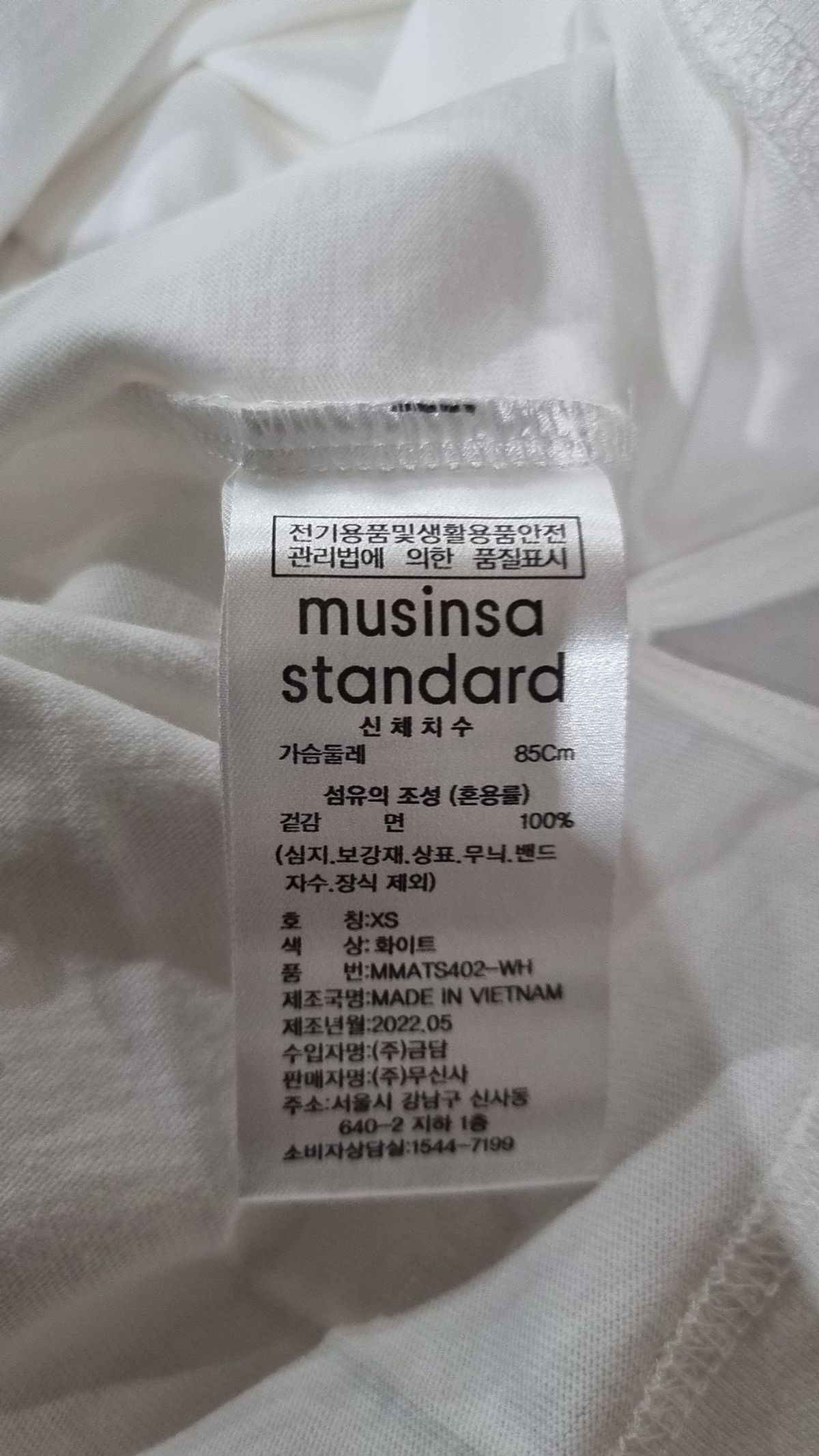 무신사 스탠다드(MUSINSA STANDARD) 레이어드 크루 넥 티셔츠_일반 기장 2팩 [화이트/블랙] XS