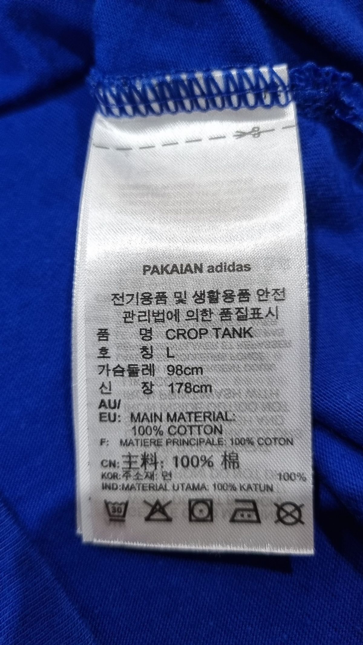 아디다스(ADIDAS) 나시/민소매 티셔츠 L