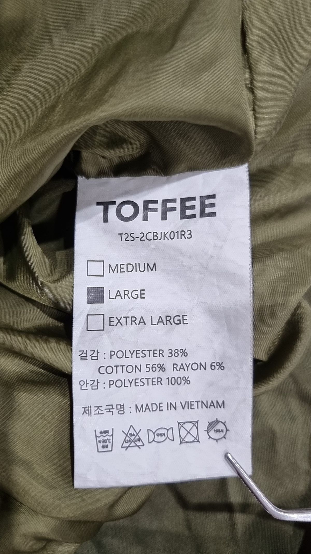 토피(TOFFEE) 기타 점퍼/재킷 L