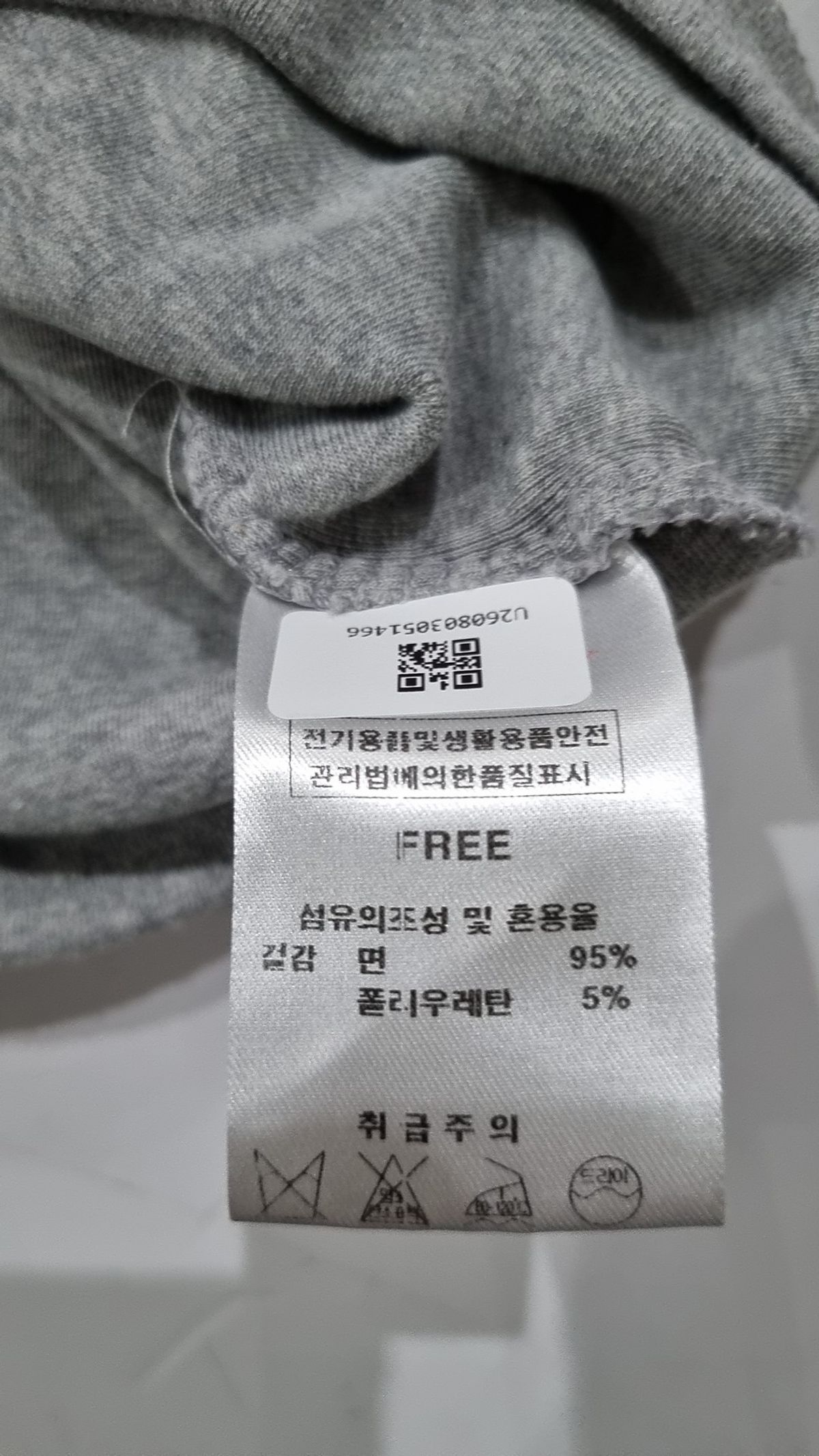 포커스(FOCUS) 반소매 티셔츠 FREE