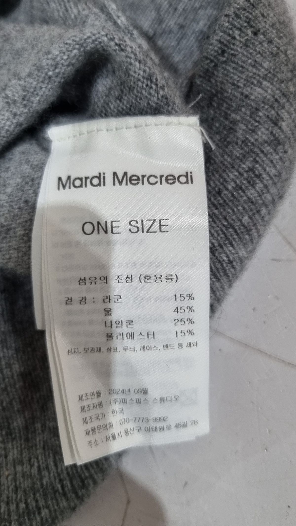 마르디 메크르디(MARDI MERCREDI) 니트/스웨터 ONE