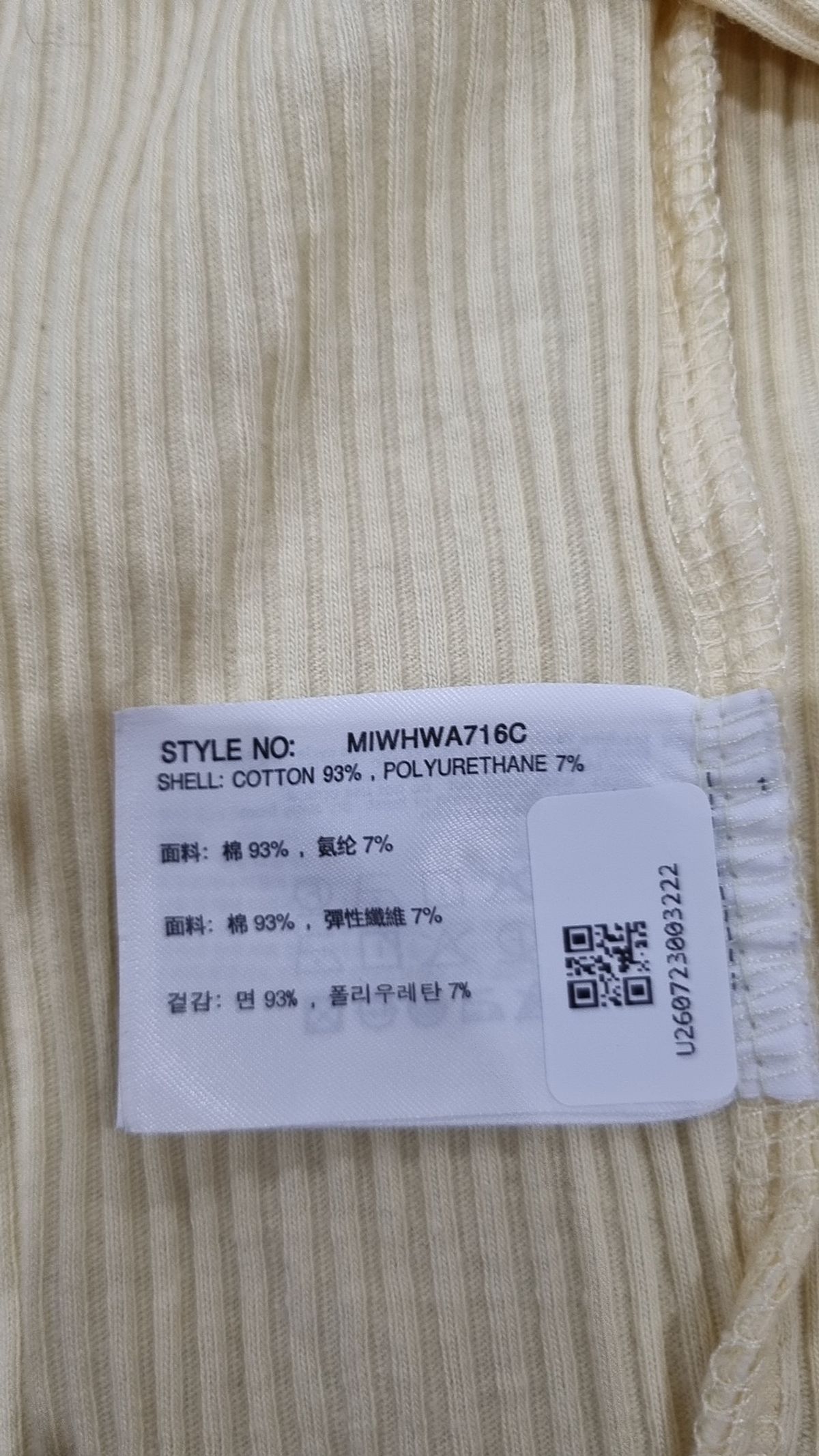 미쏘(MIXXO) 카디건 S