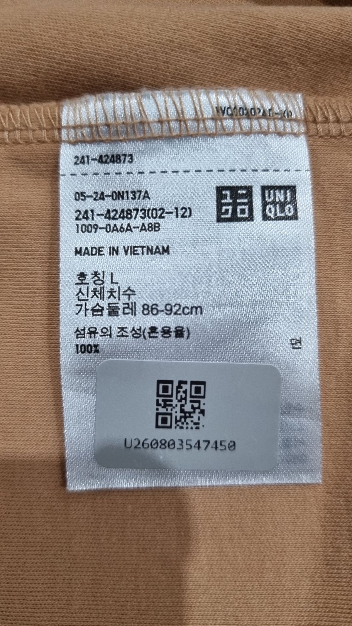 유니클로(UNIQLO) 반소매 티셔츠 L