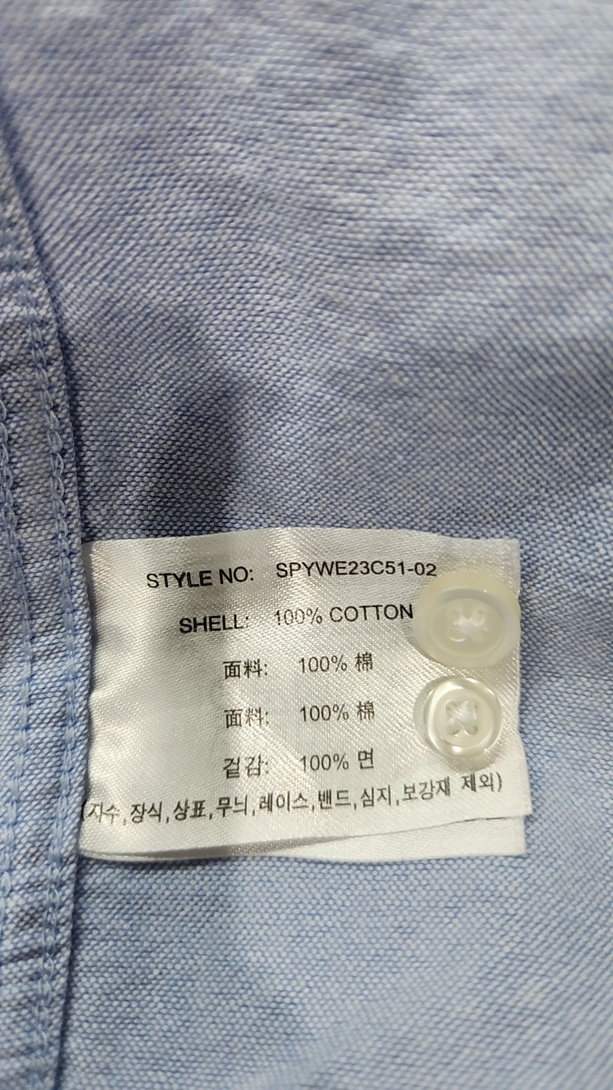 스파오(SPAO) 캐주얼 셔츠 L