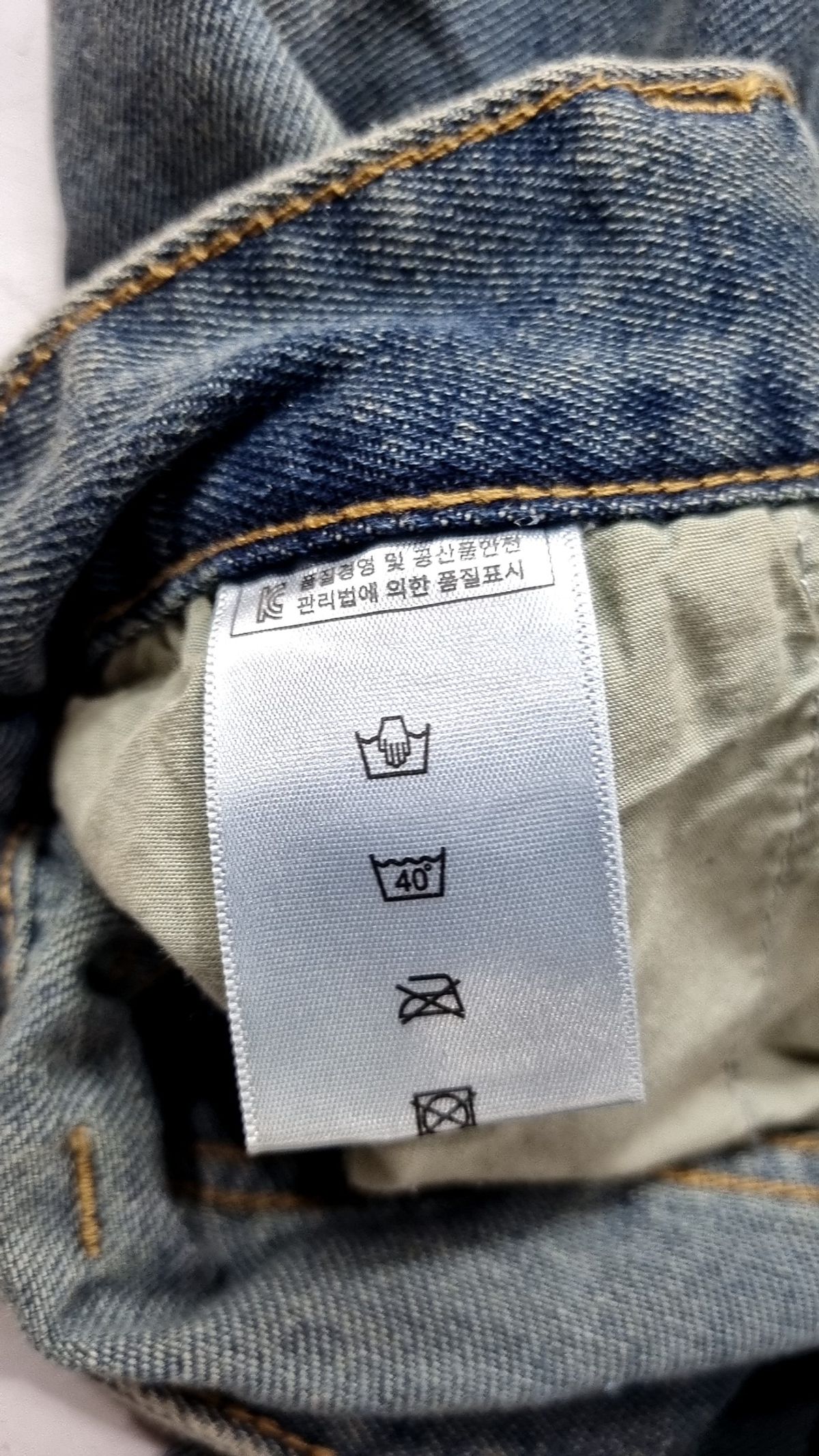 디스펑트(DYSFUNCT) 청/데님 팬츠 L