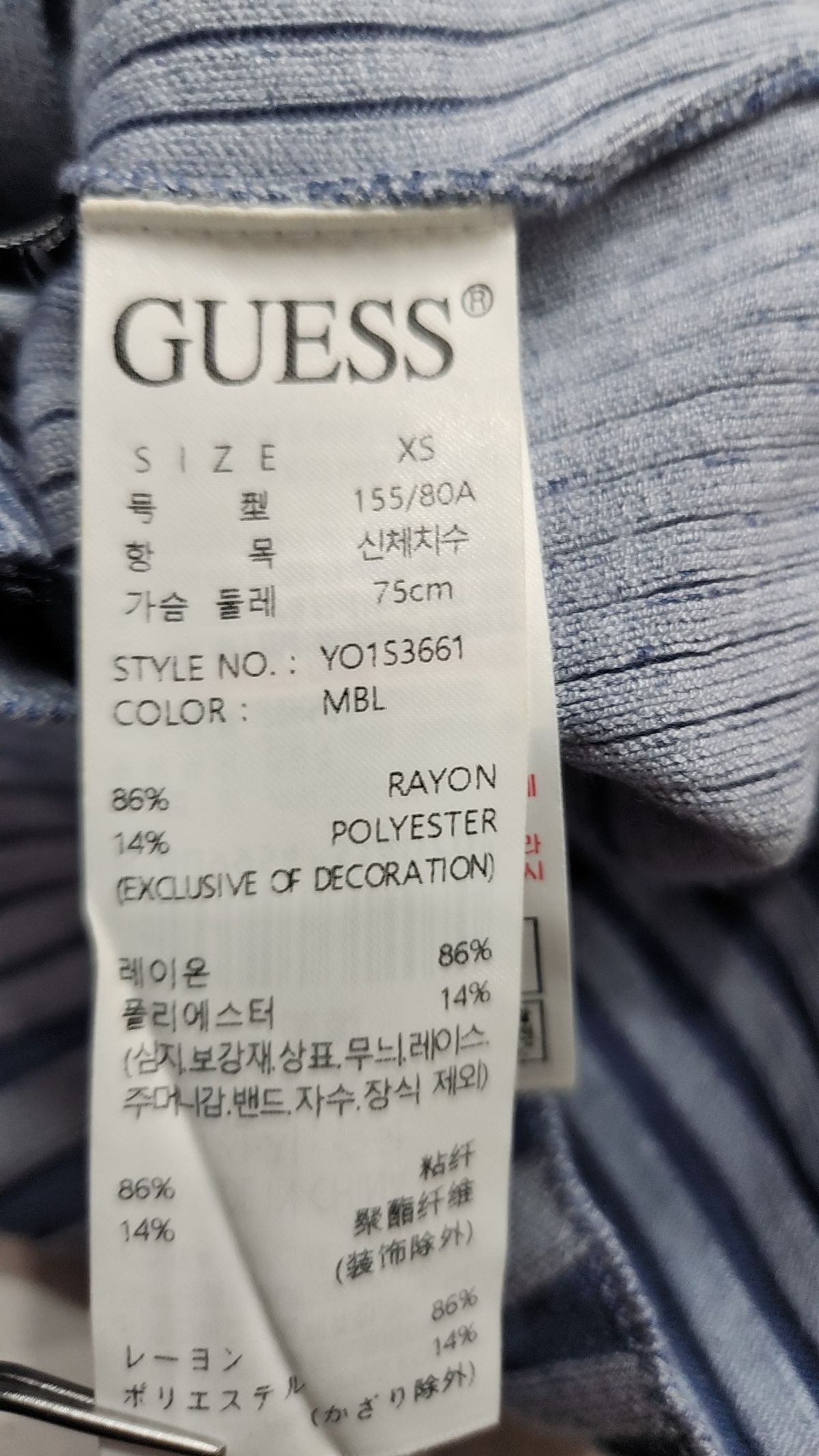 게스(GUESS) 카디건 XS