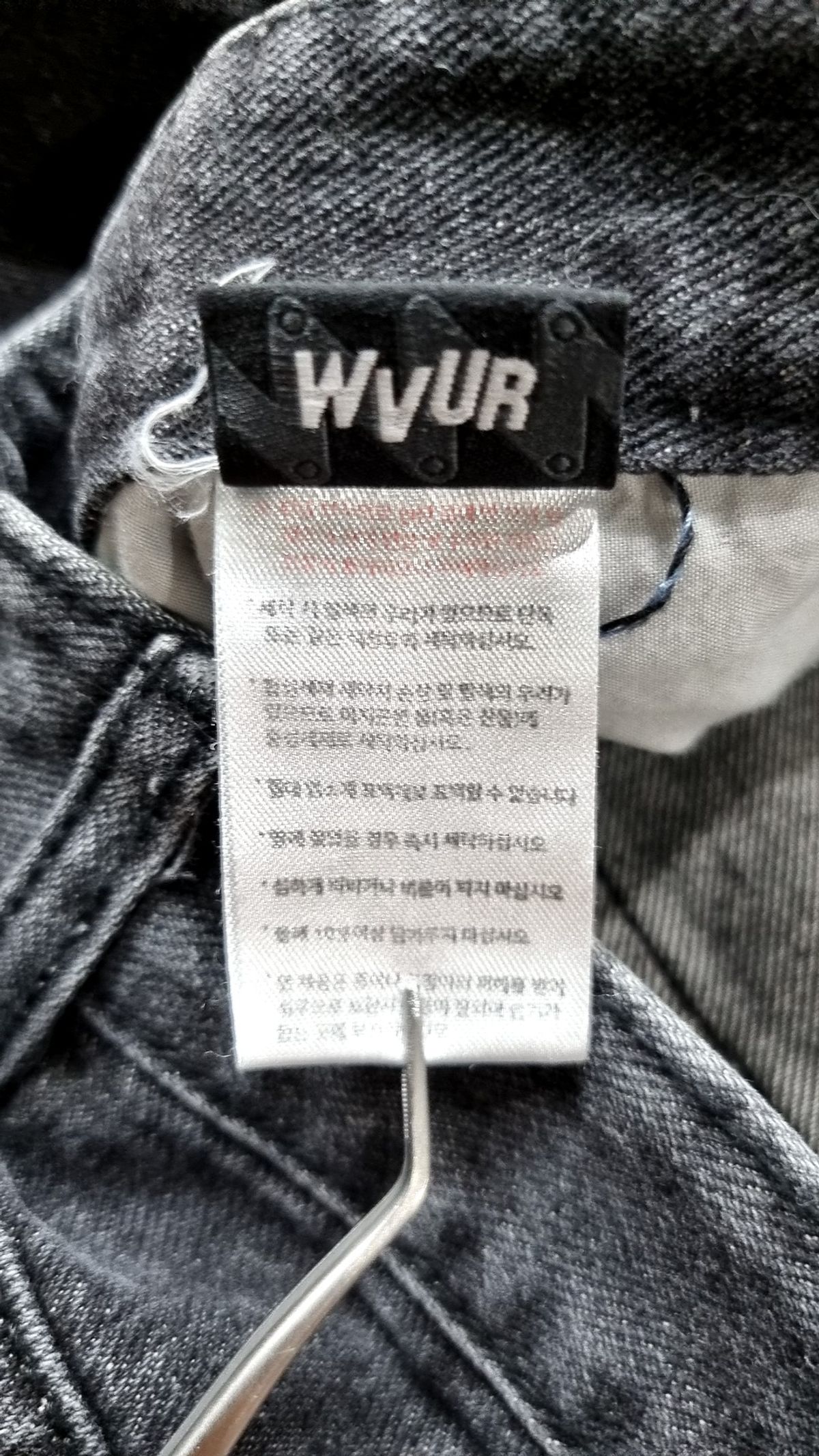 더블유브이프로젝트(WV PROJECT) 청/데님 팬츠 XXL