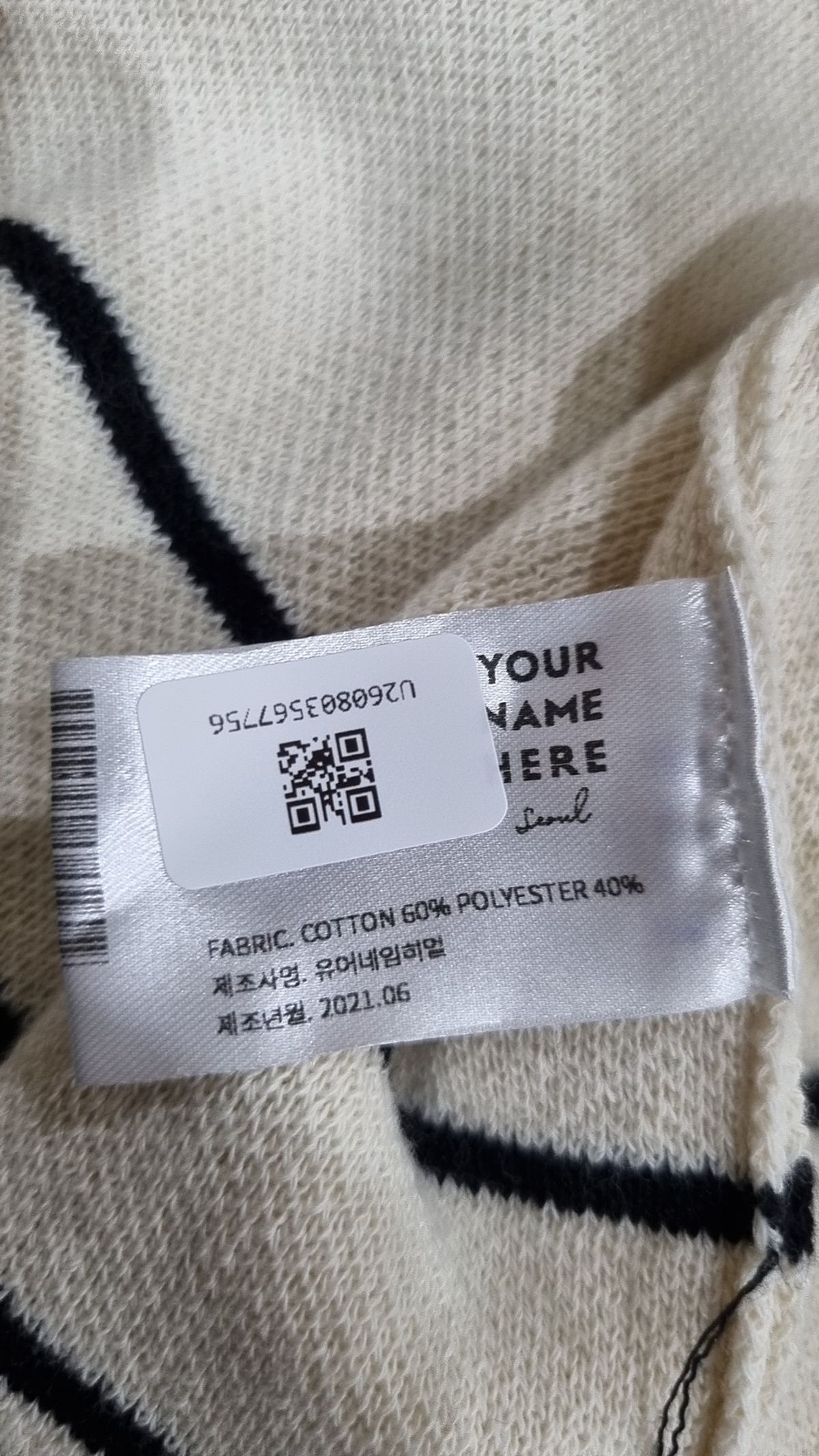 유어네임히얼(YOURNAMEHERE) 카디건 S