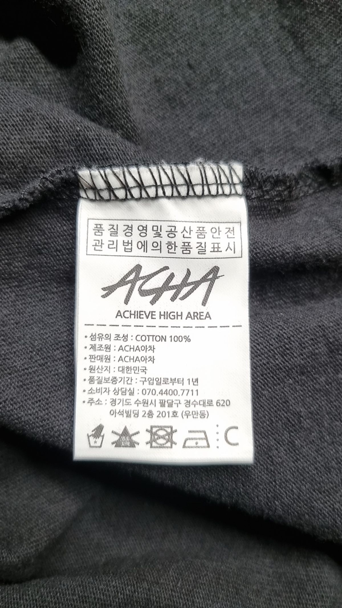 아차(ACHA) 반소매 티셔츠 M