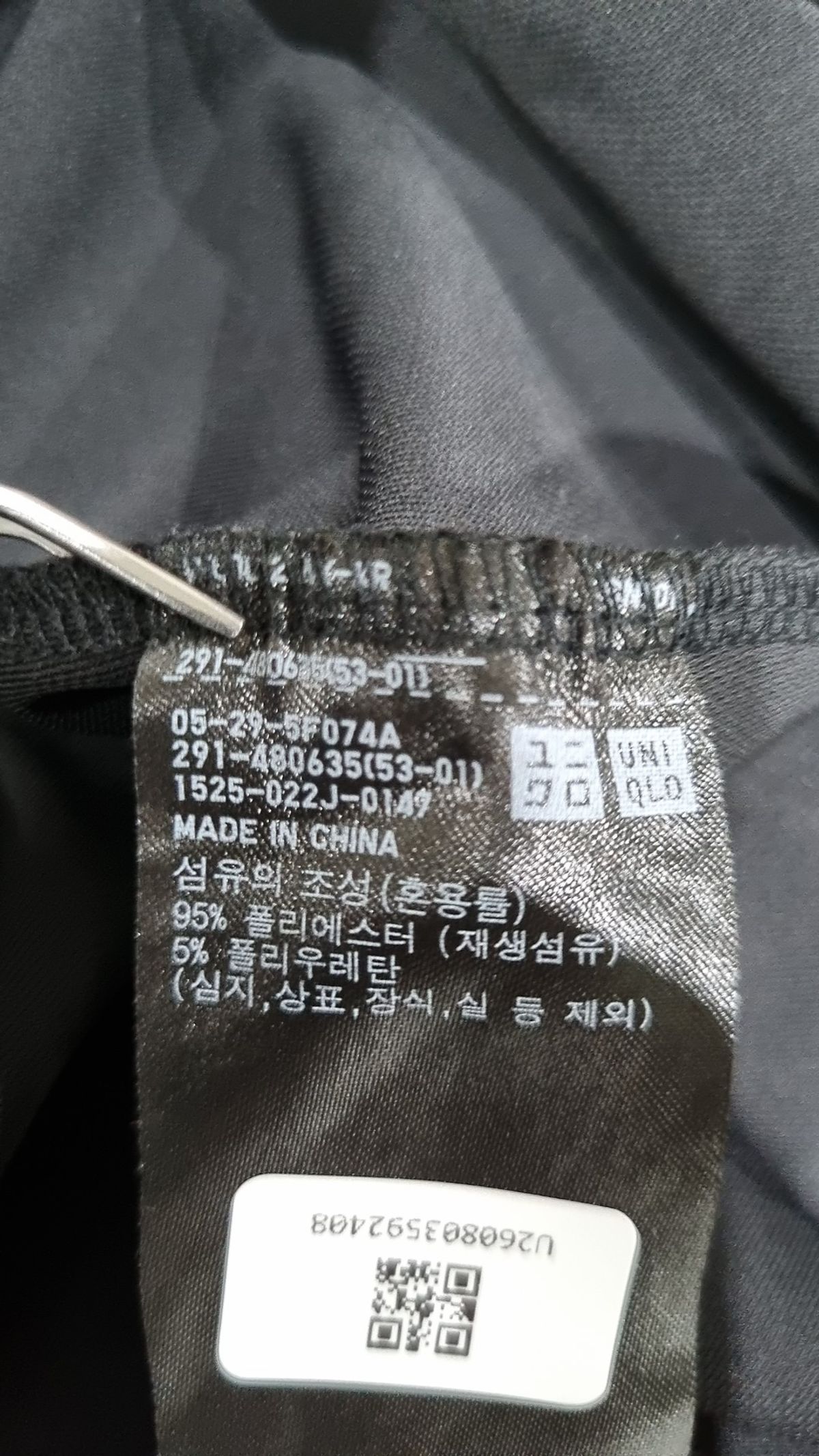 유니클로(UNIQLO) 맥시 원피스 S