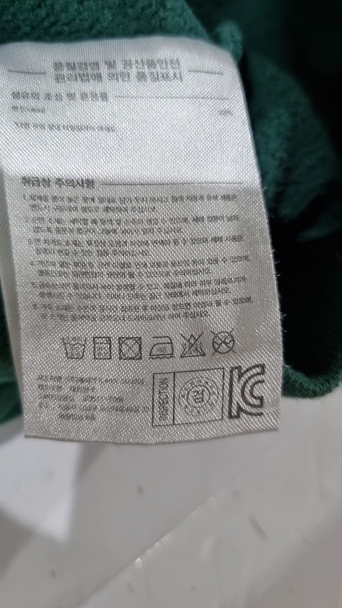 칸코(KANCO) 후드 티셔츠 3XL