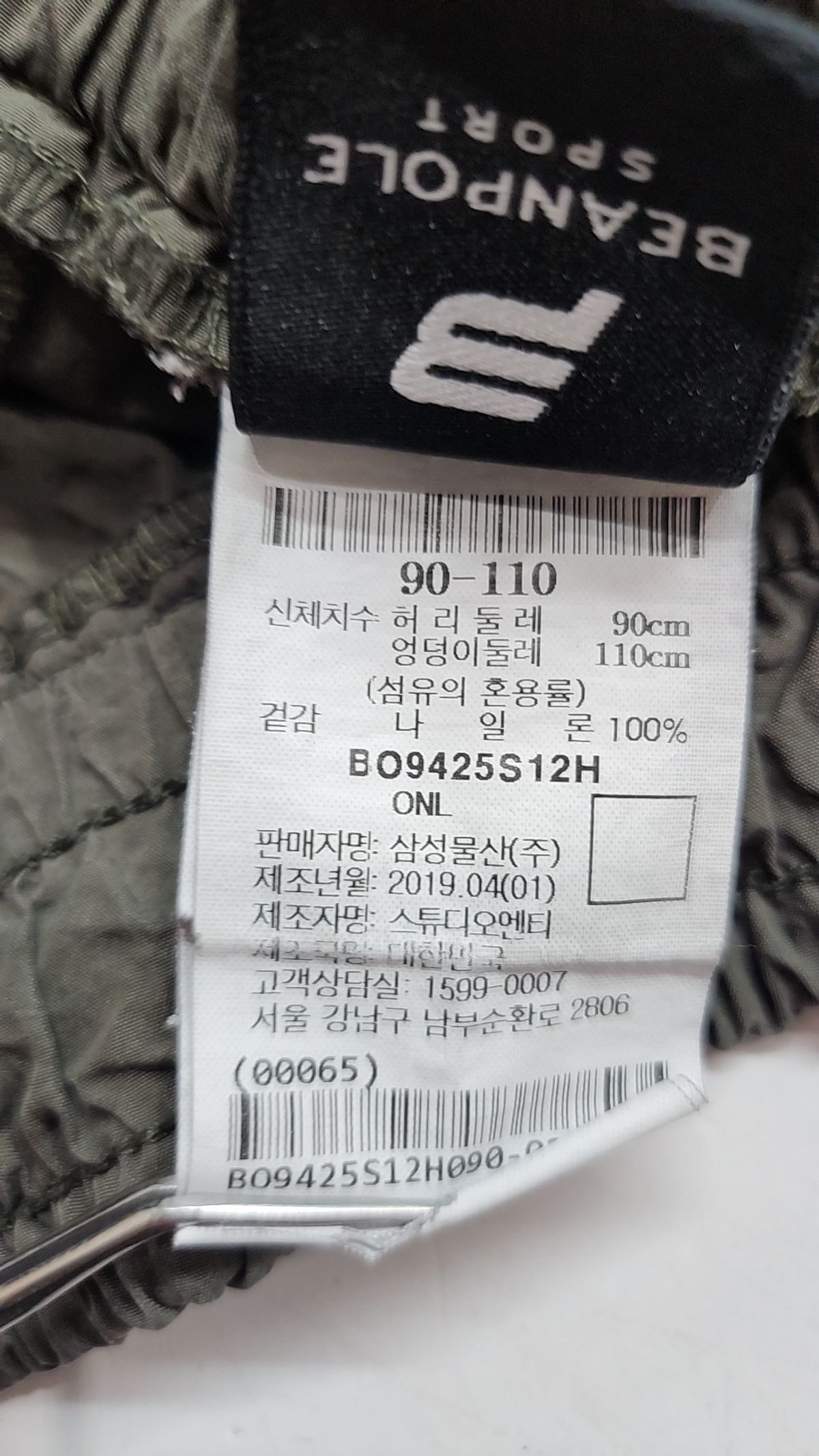 빈폴 스포츠(BEANPOLE SPORT) 카키 남성 베이직 밴딩 유틸리티 쇼트 팬츠 (BO9425S12H) 90