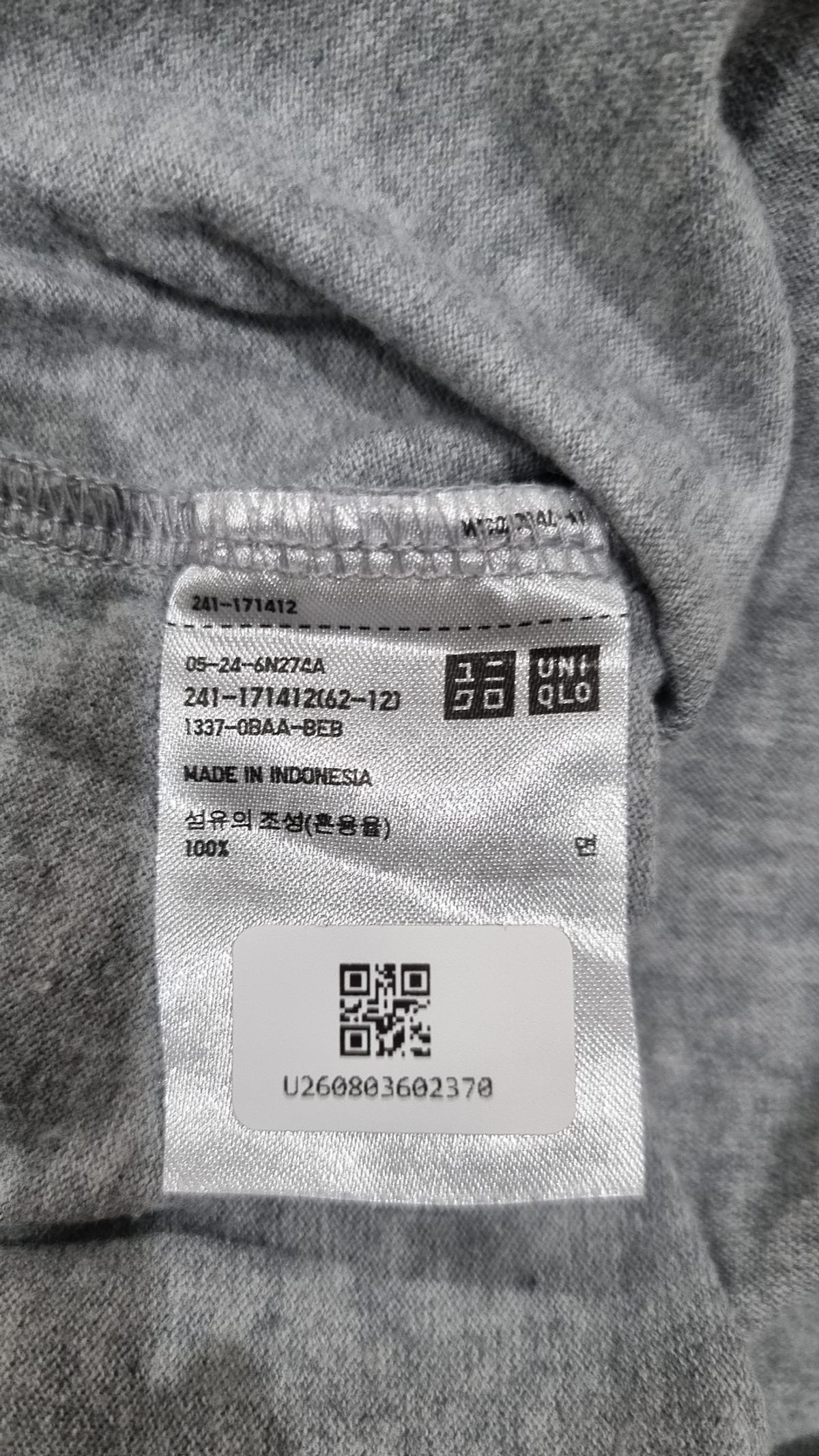 유니클로(UNIQLO) 반소매 티셔츠 M