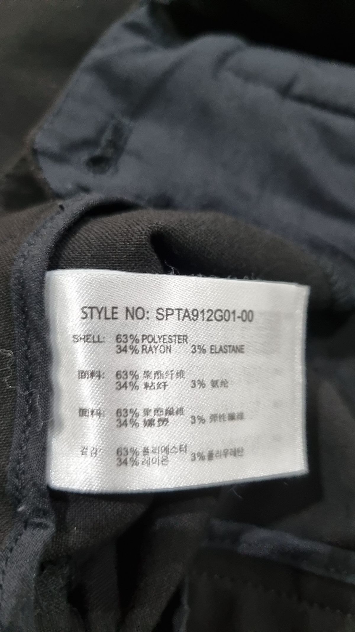 스파오(SPAO) 슈트 팬츠/슬랙스 26