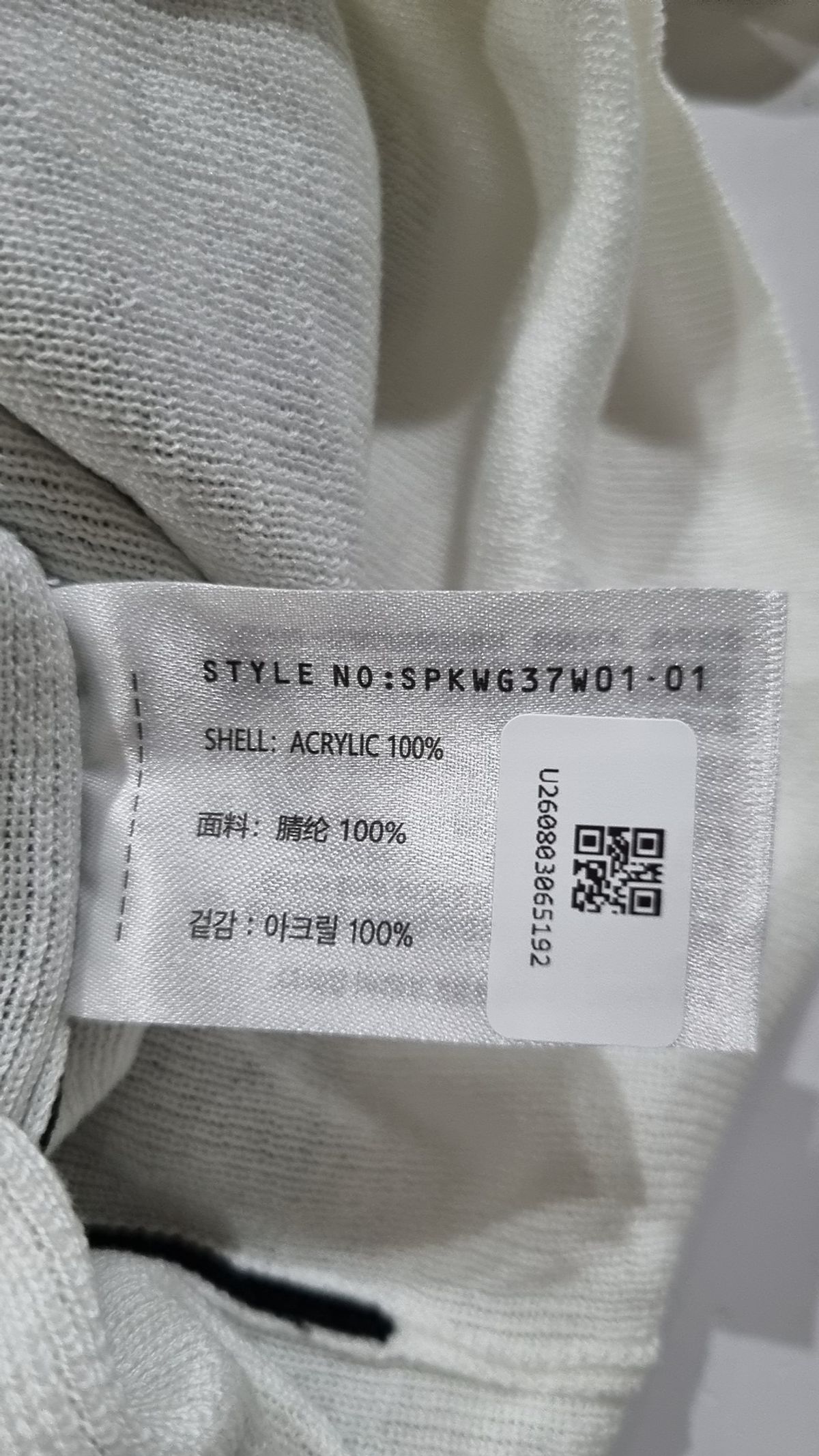 스파오(SPAO) 반소매 티셔츠 S