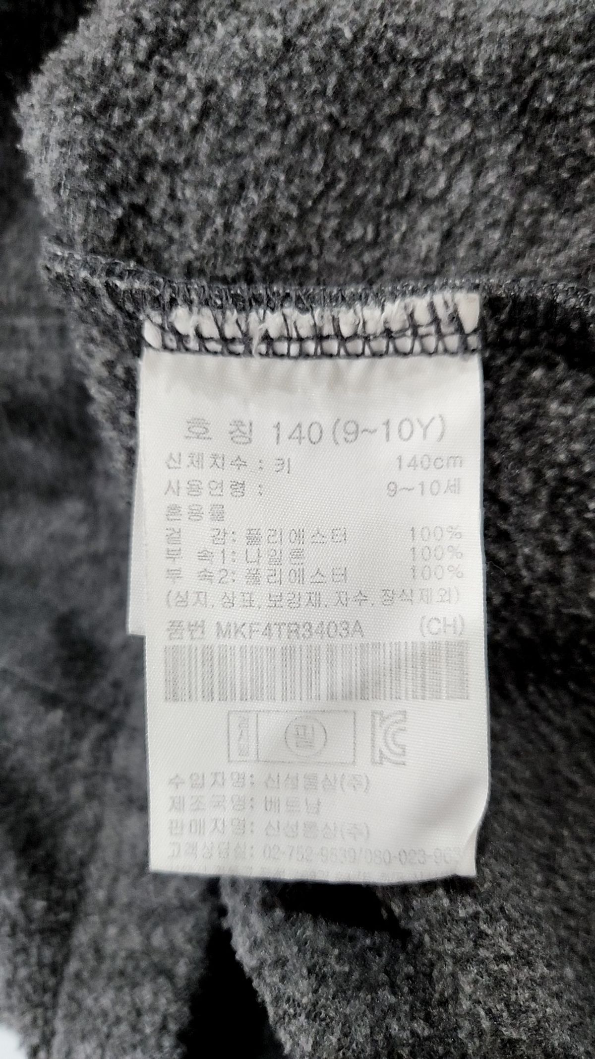 탑텐 키즈(TOPTEN KIDS) 기타 아우터 140