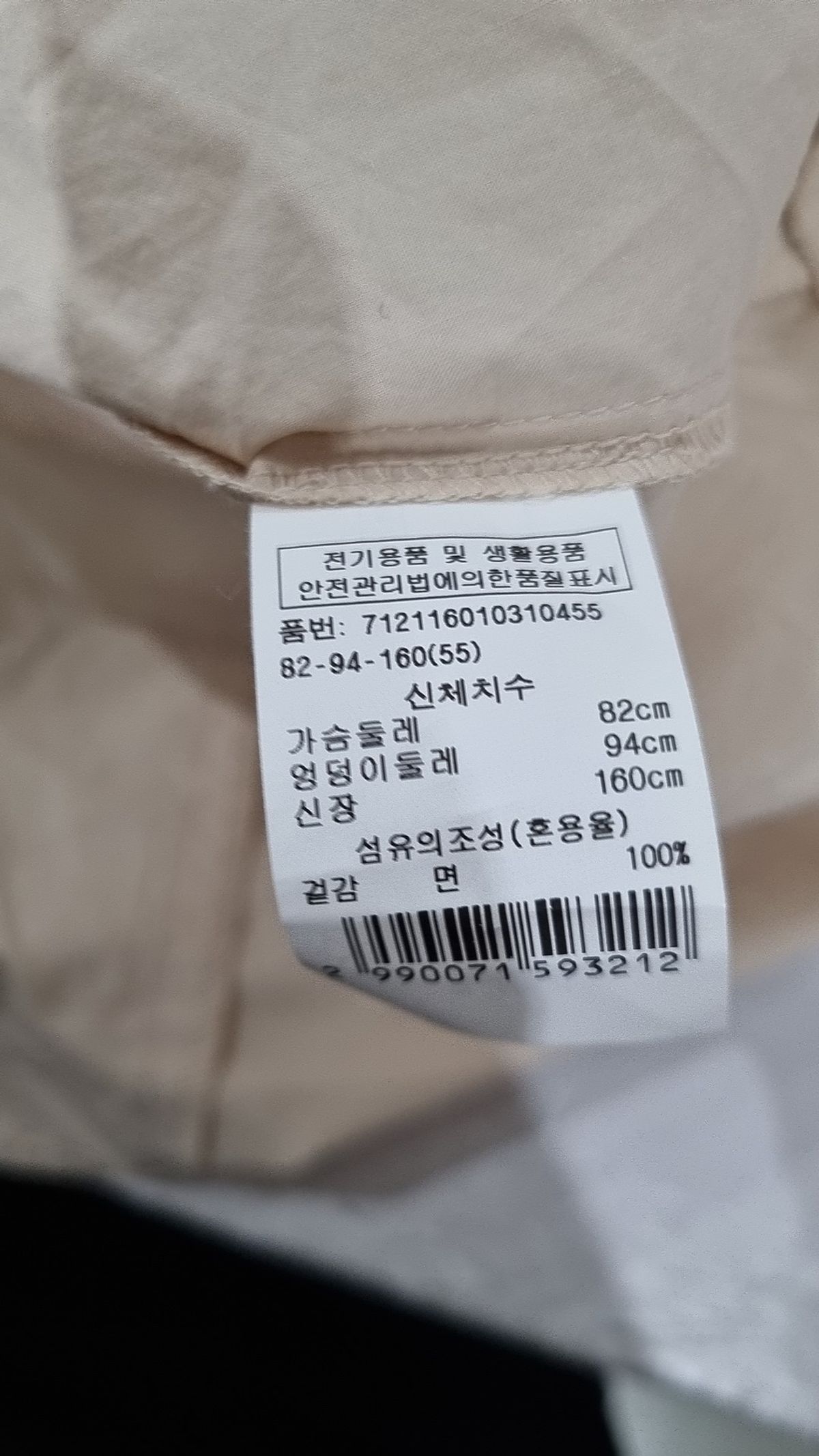 보브(VOICE OF VOICES) 캐주얼 셔츠 55