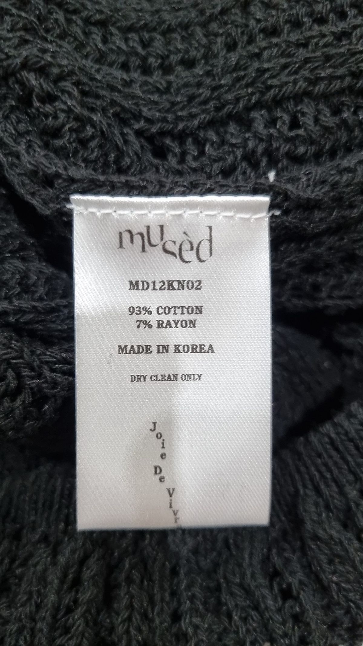 뮤제드(MUSED) Sea Foam Crochet Cardigan - Black ONE