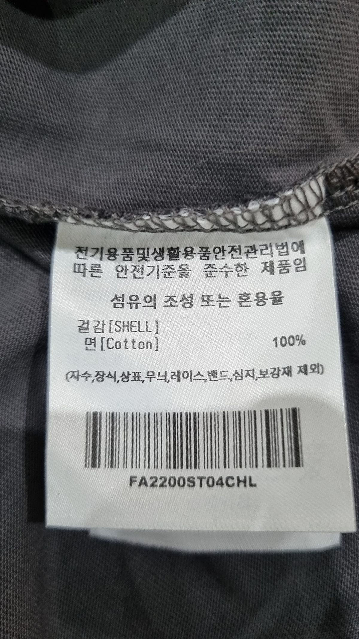 팔렛(FALLETT) 반소매 티셔츠 100