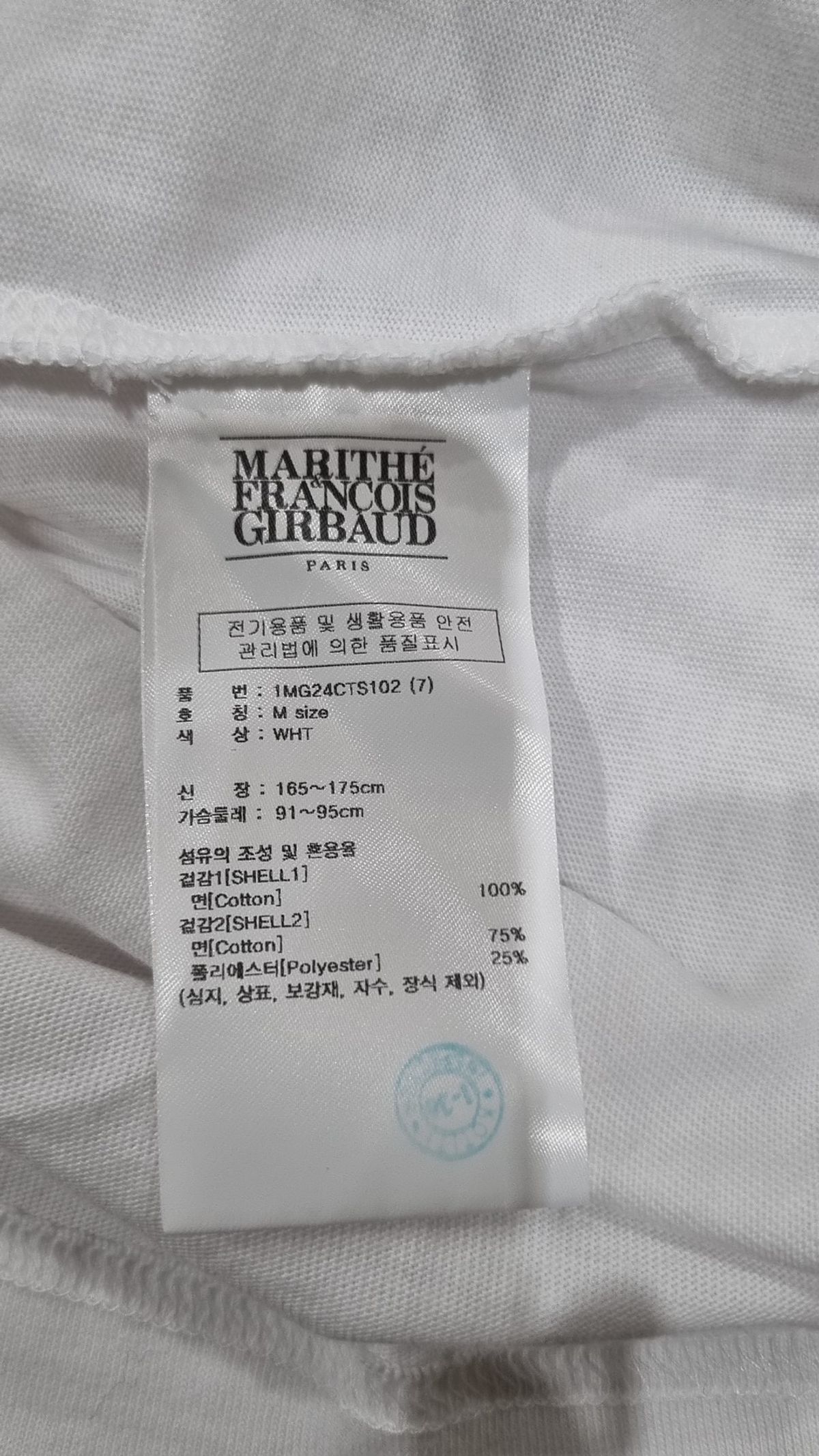 마리떼 프랑소와 저버(MARITHÉ + FRANҪOIS GIRBAUD) W CLASSIC LOGO TEE light beige M