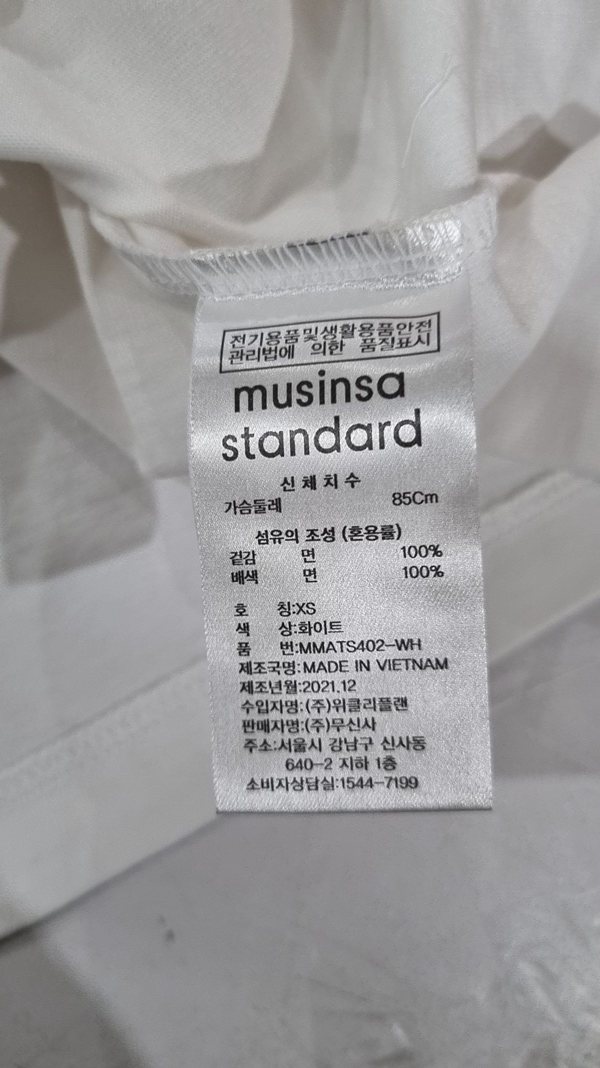 무신사 스탠다드(MUSINSA STANDARD) 레이어드 크루 넥 티셔츠_일반 기장 2팩 [화이트/블랙] XS