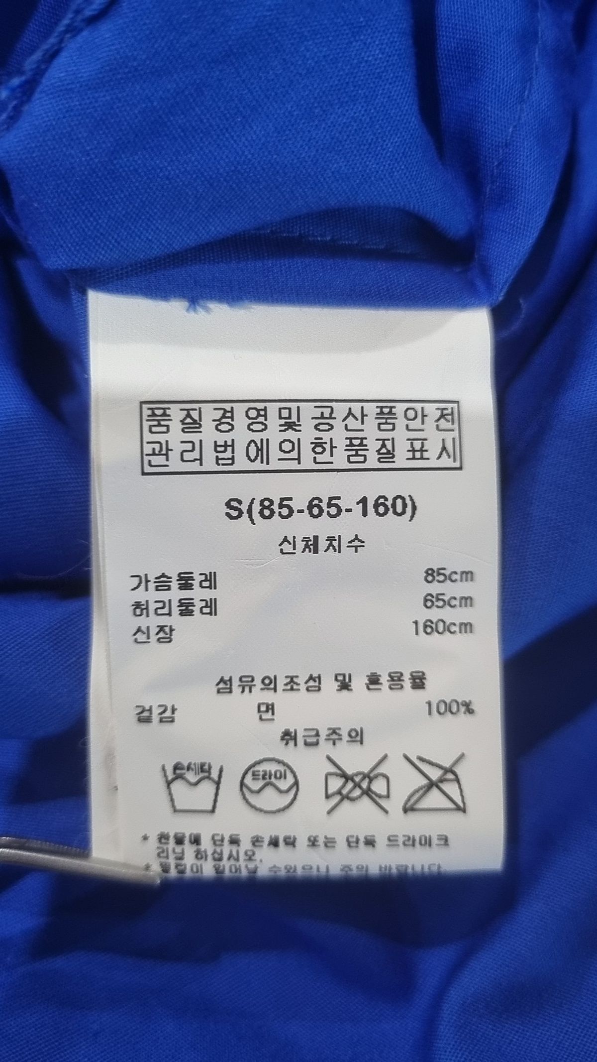 카이아크만(KAIAAKMANN) 캐주얼 셔츠 S