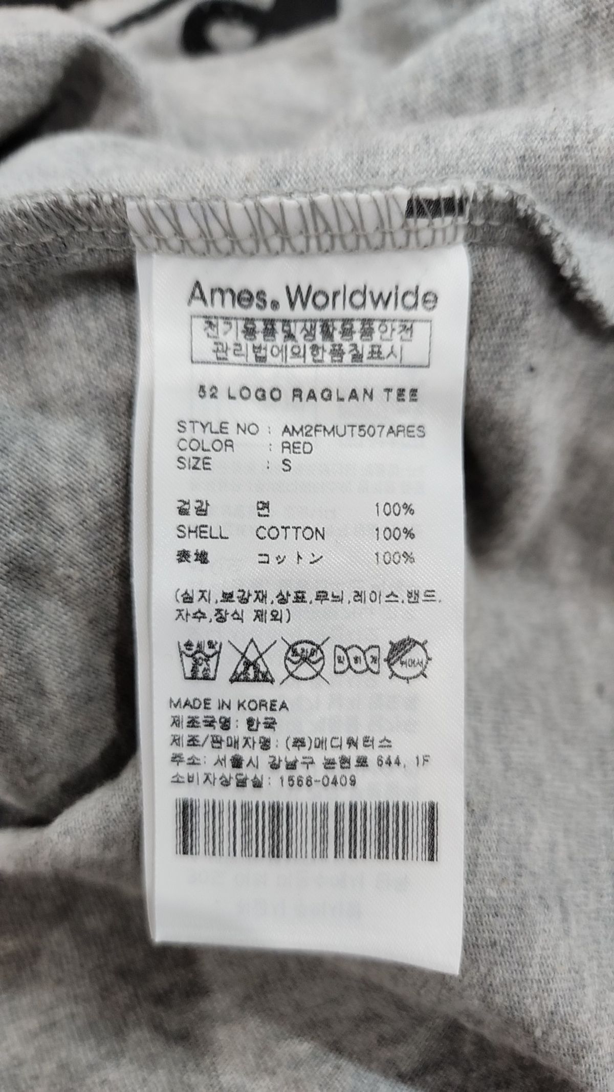 아메스 월드와이드(AMES-WORLDWIDE) 반소매 티셔츠 S