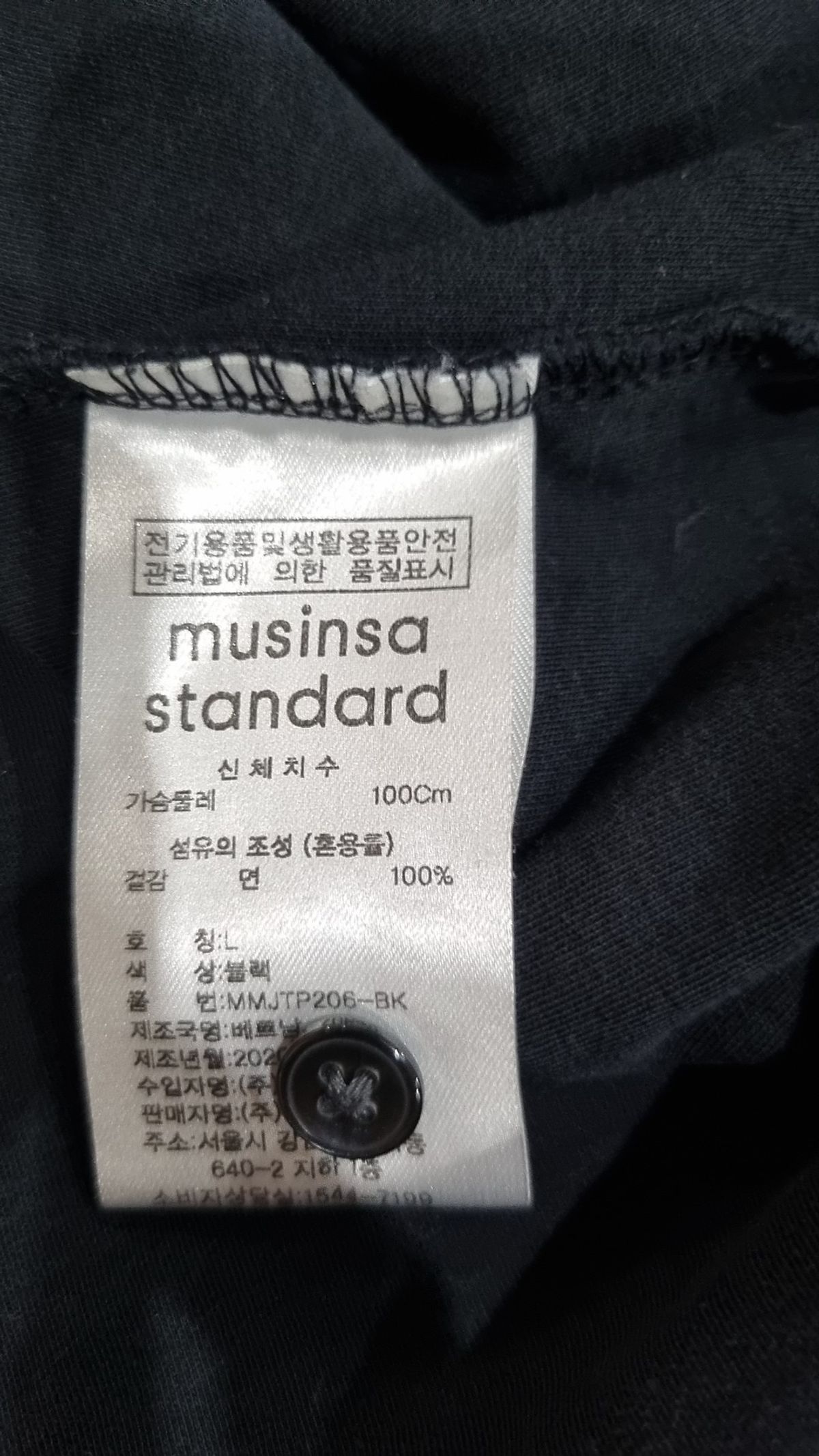 무신사 스탠다드(MUSINSA STANDARD) 피케/카라 티셔츠 L