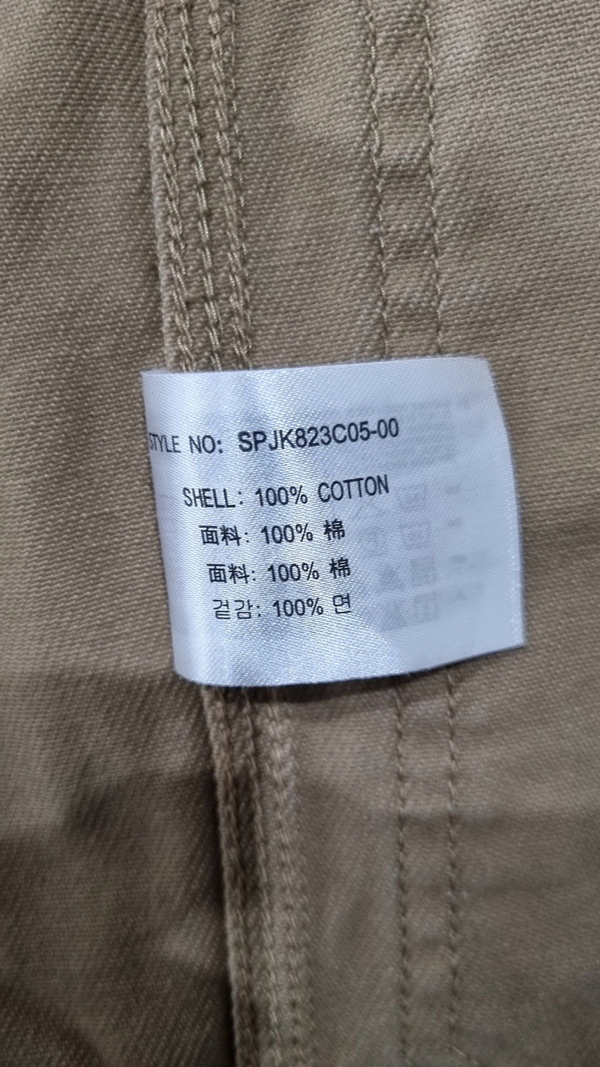 스파오(SPAO) 데님/트러커 재킷 XL