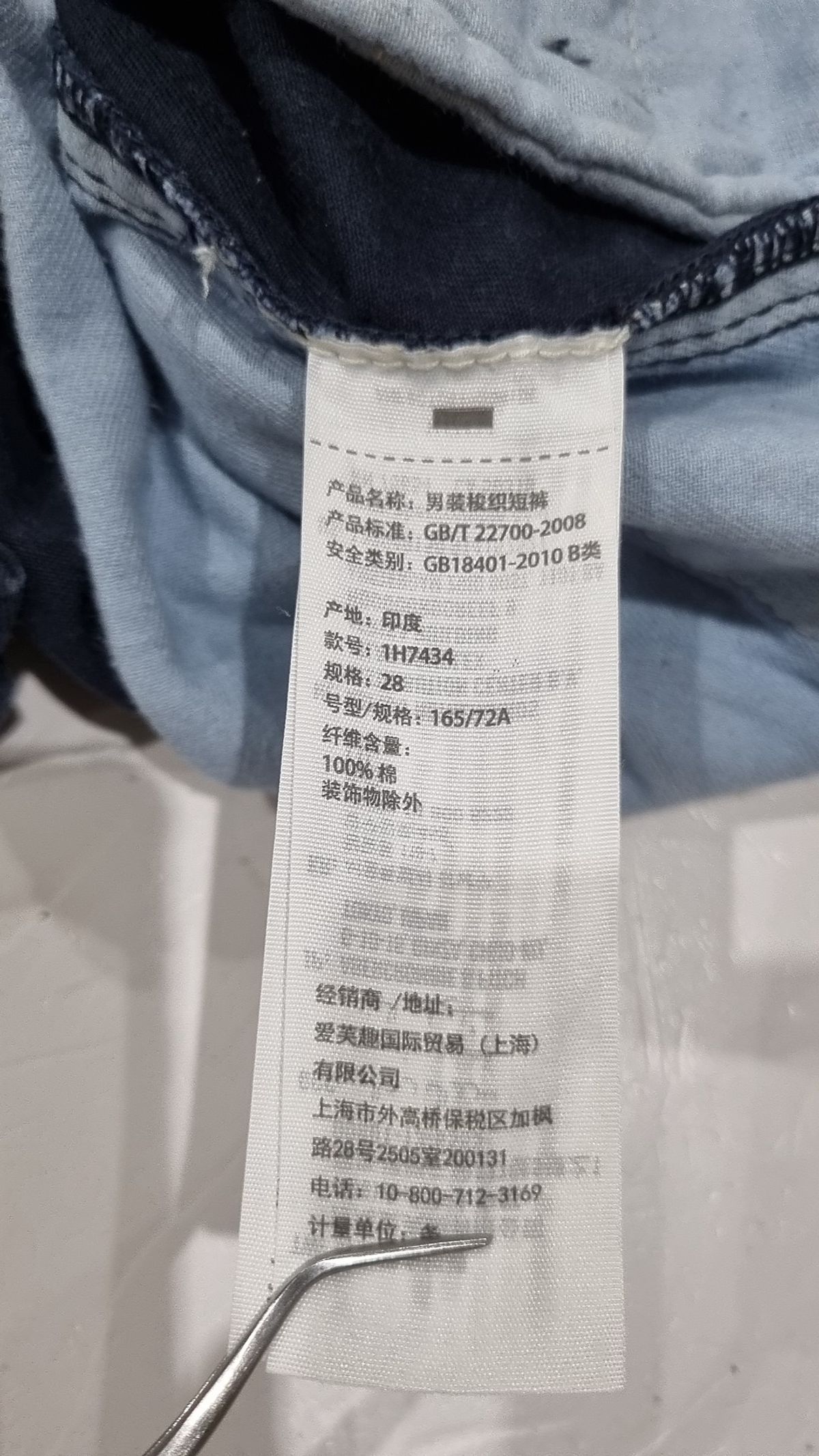 아베크롬비앤피치(ABERCROMBIE & FITCH) 숏팬츠 28