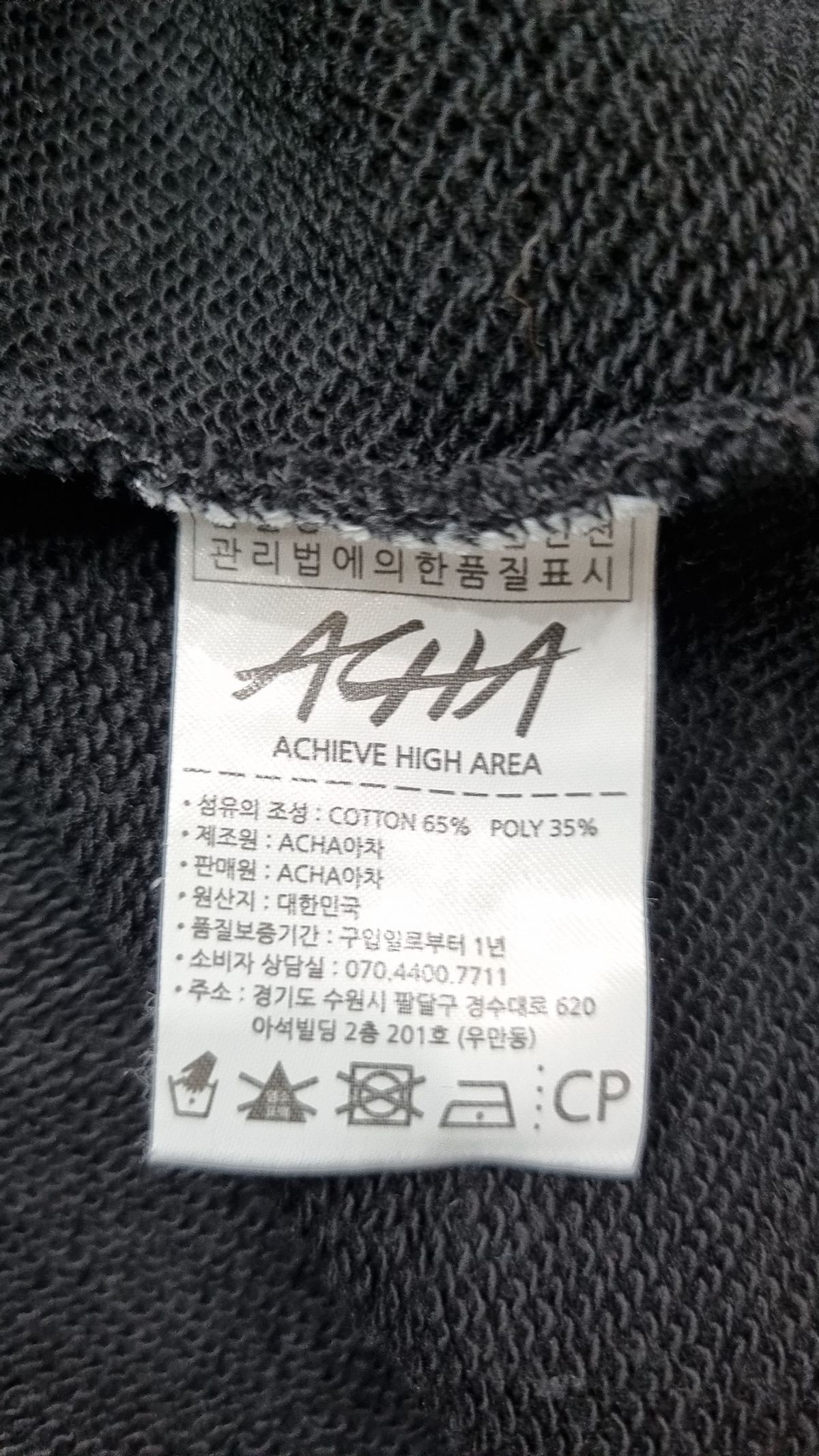 아차(ACHA) 베스트 M