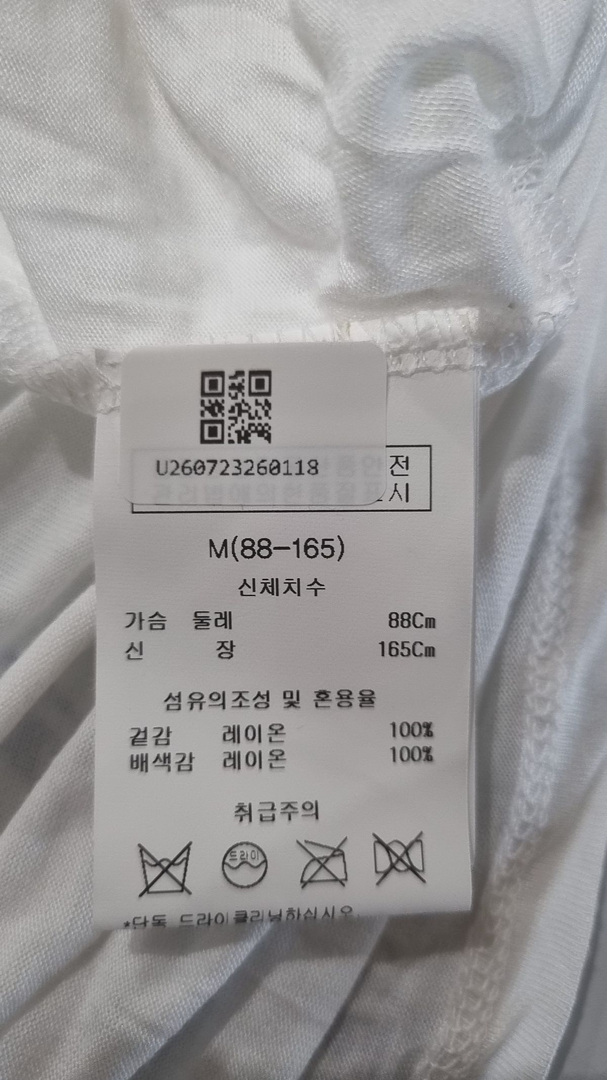 카이아크만(KAIAAKMANN) 반소매 티셔츠 M