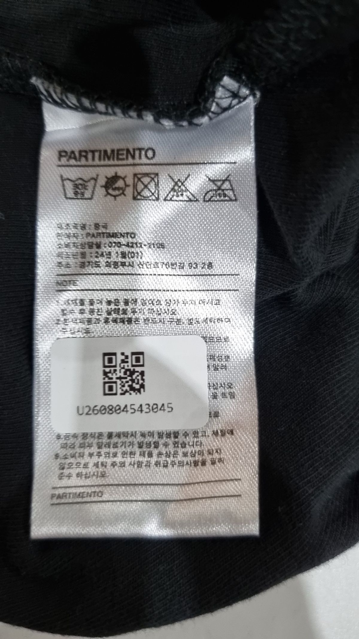 파르티멘토(PARTIMENTO) 긴소매 티셔츠 FREE