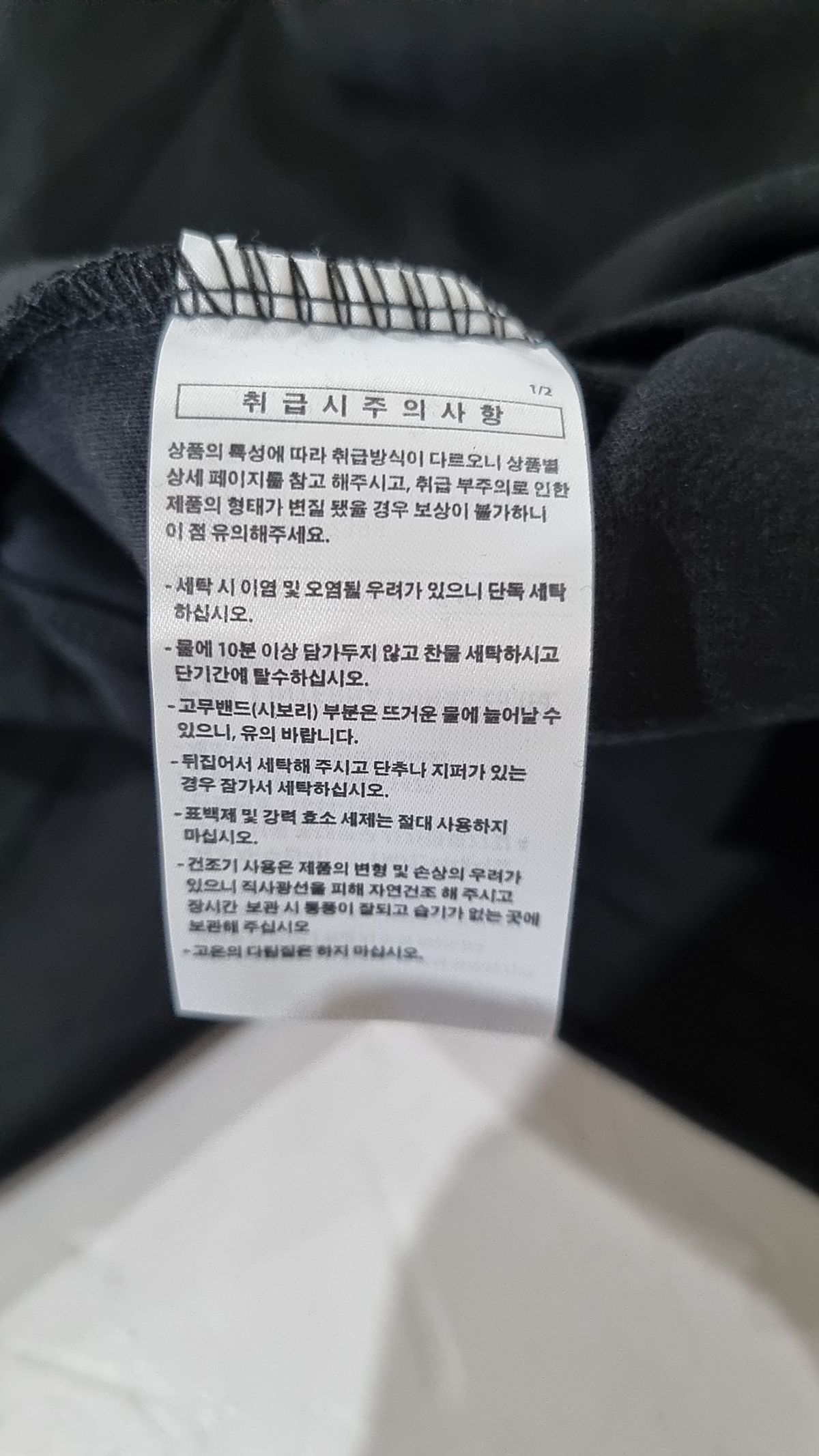 더블유브이프로젝트(WV PROJECT) 반소매 티셔츠 S