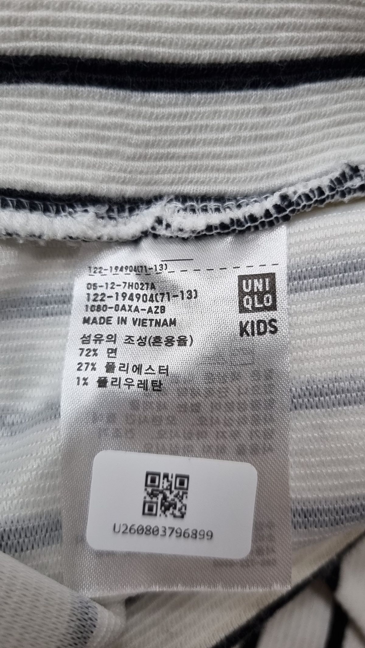 유니클로(UNIQLO) 스커트 M